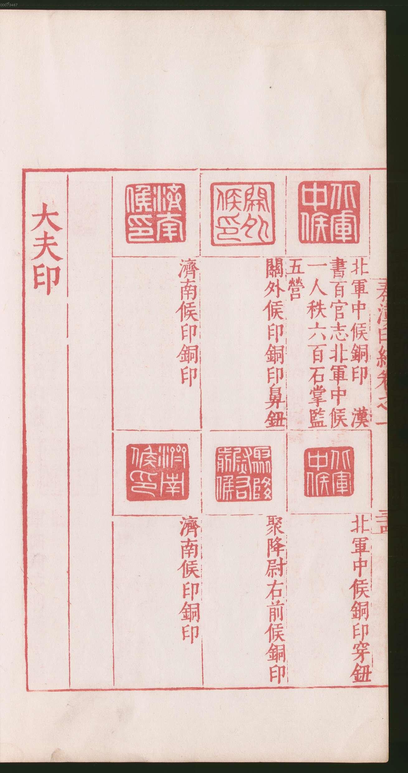 卷一 第134开