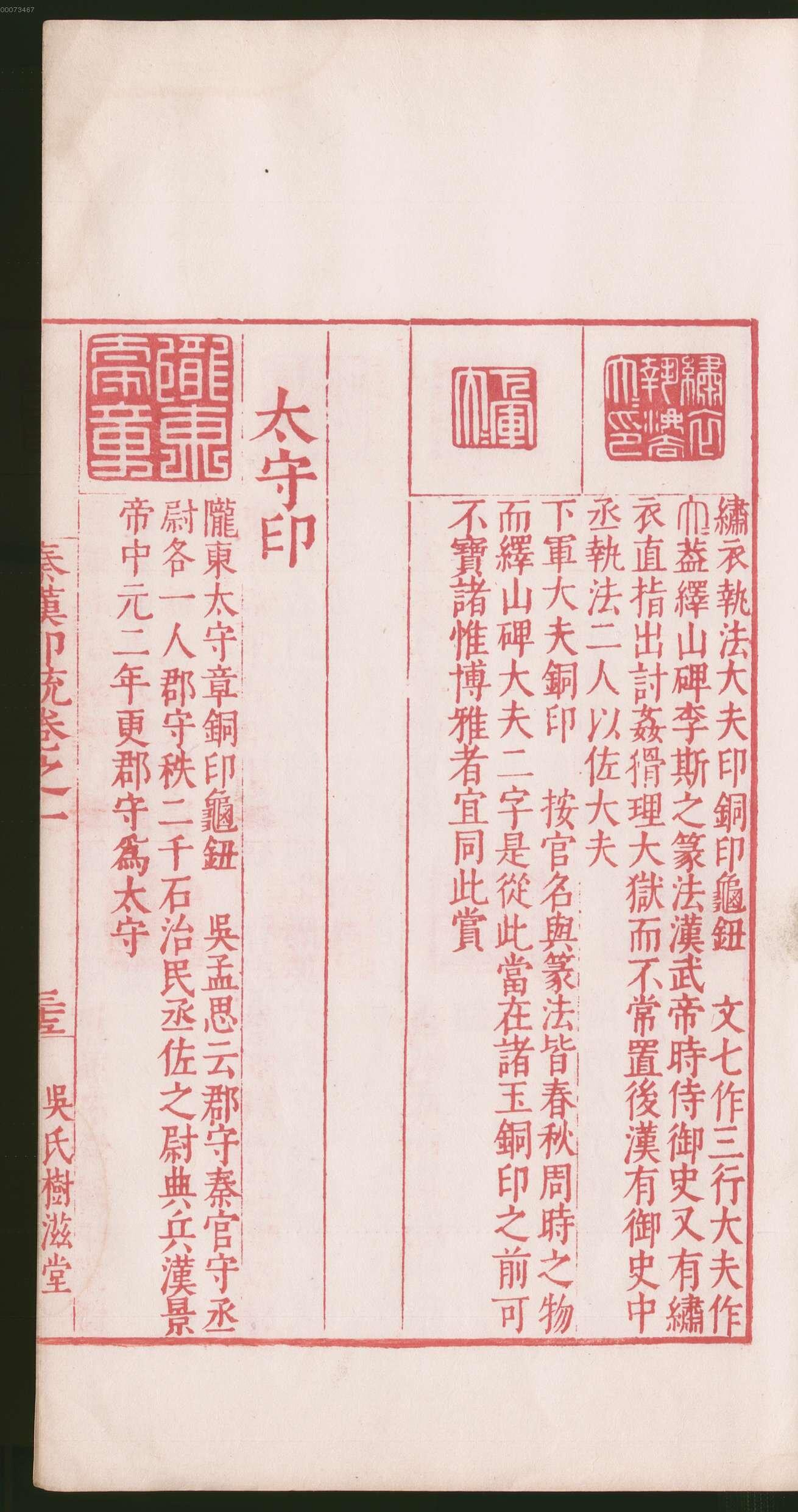 卷一 第135开