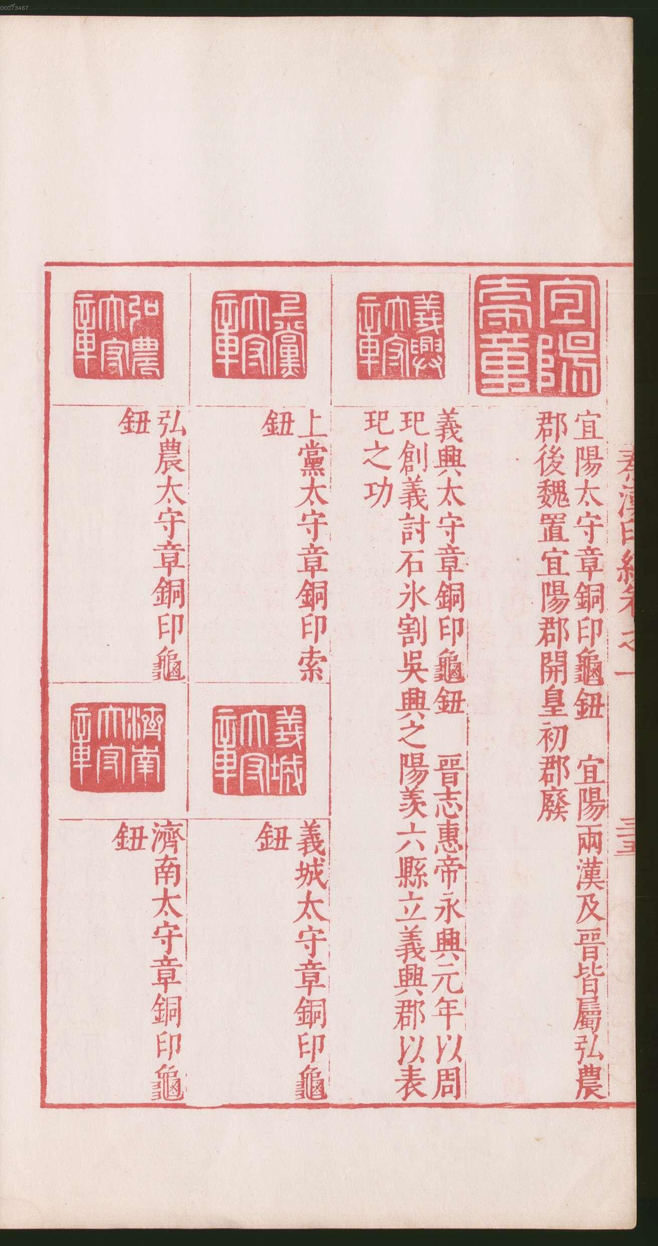 卷一 第136开