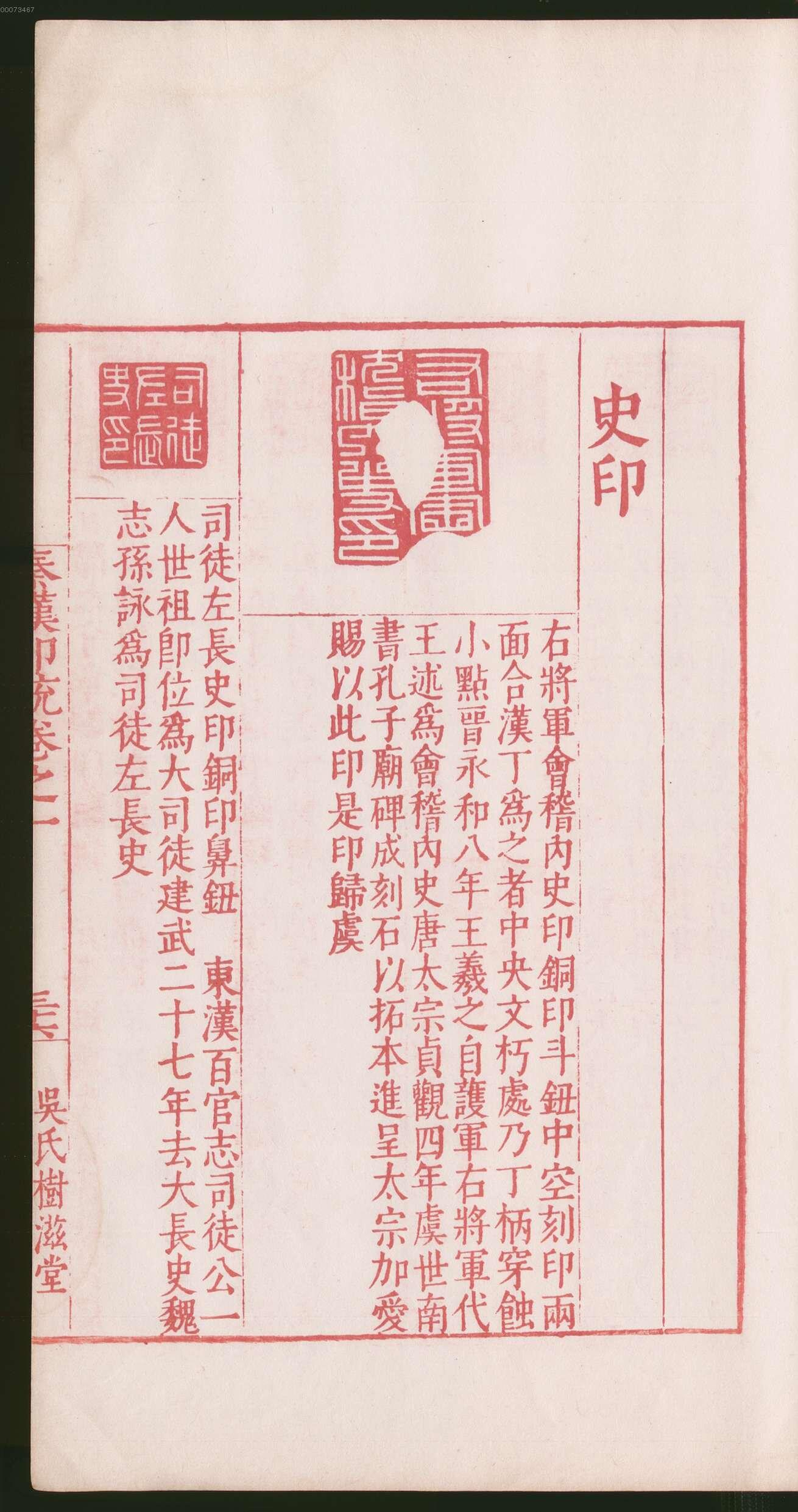 卷一 第137开