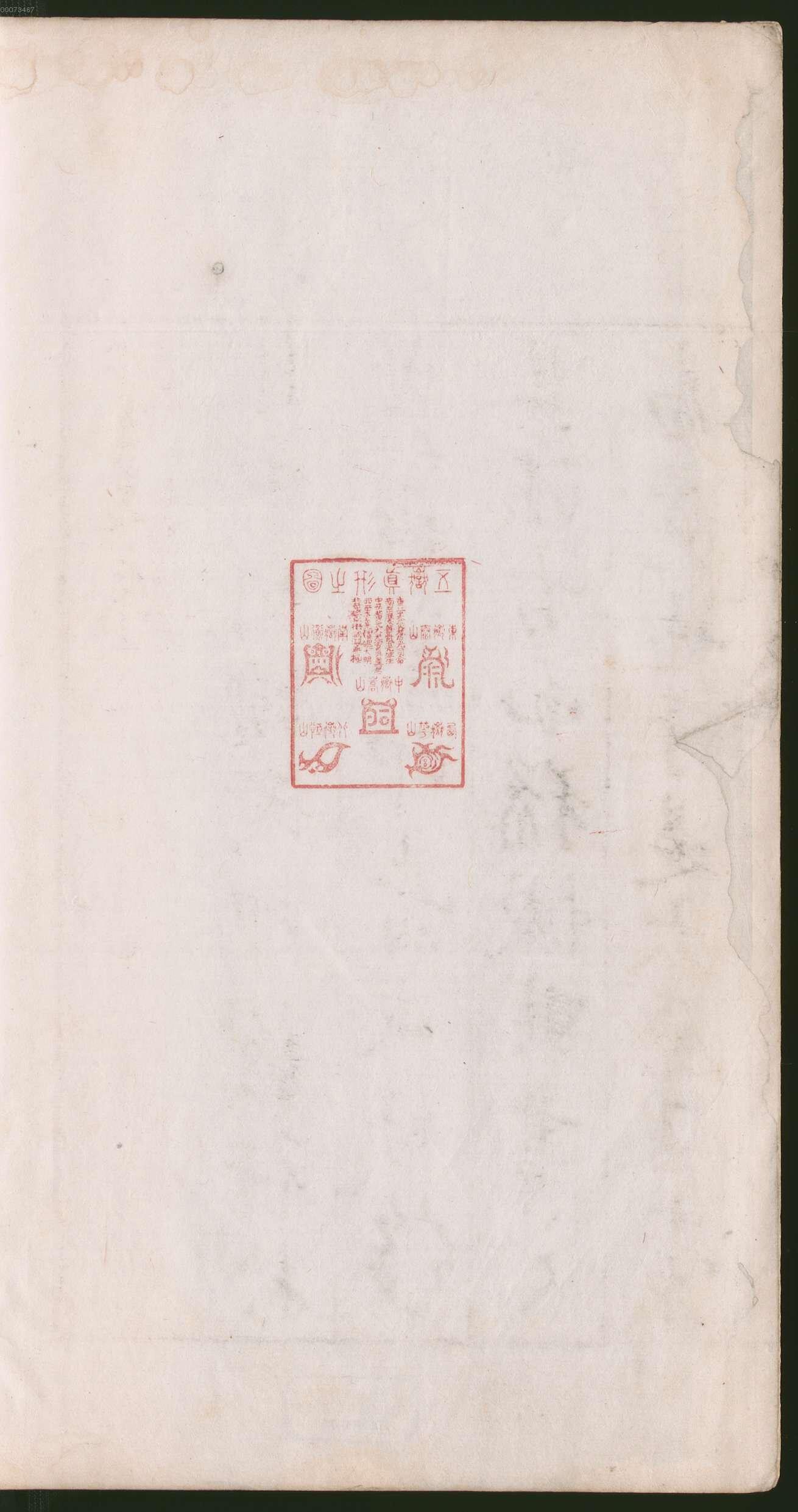 卷一 第14开