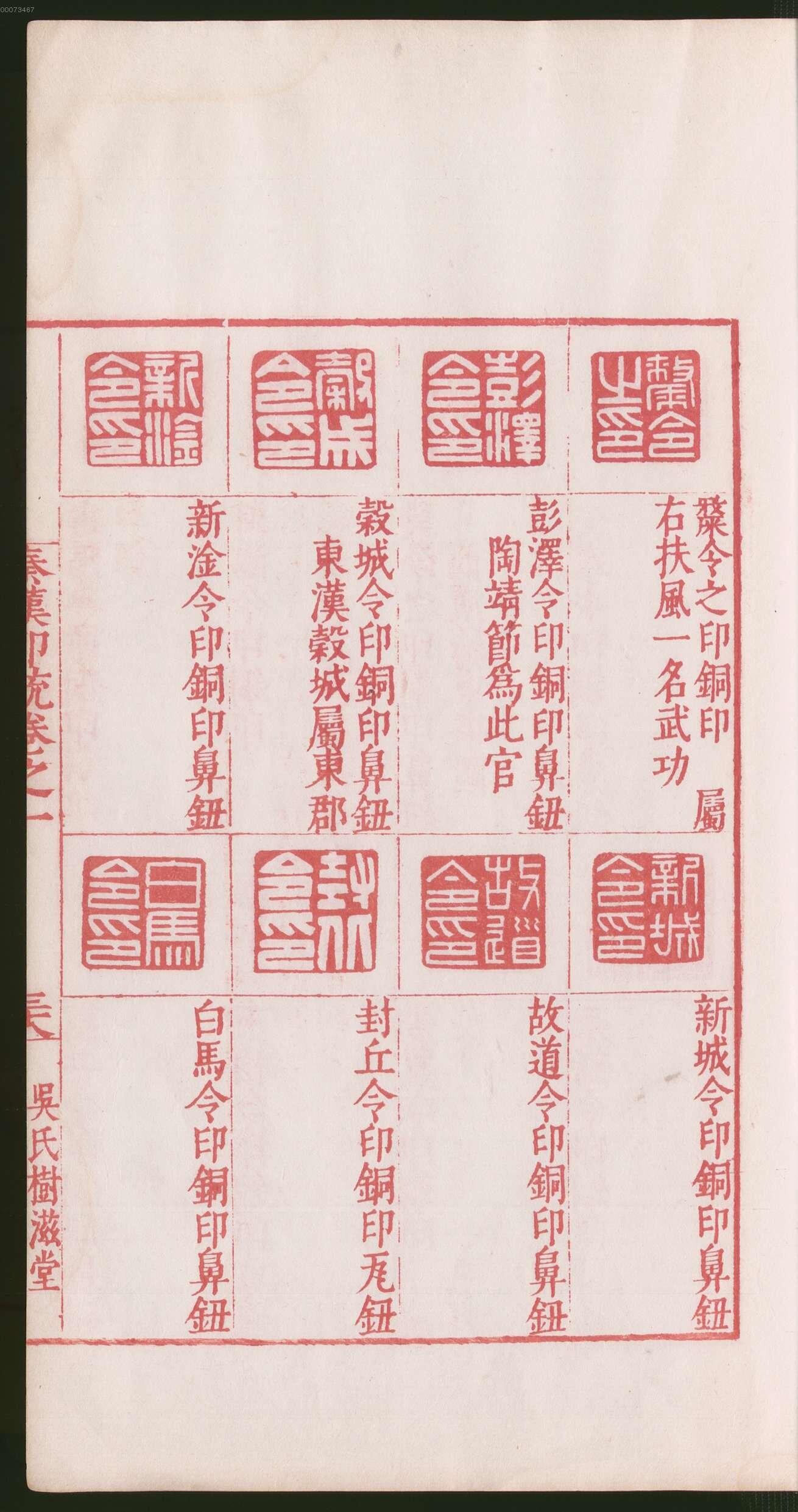 卷一 第141开