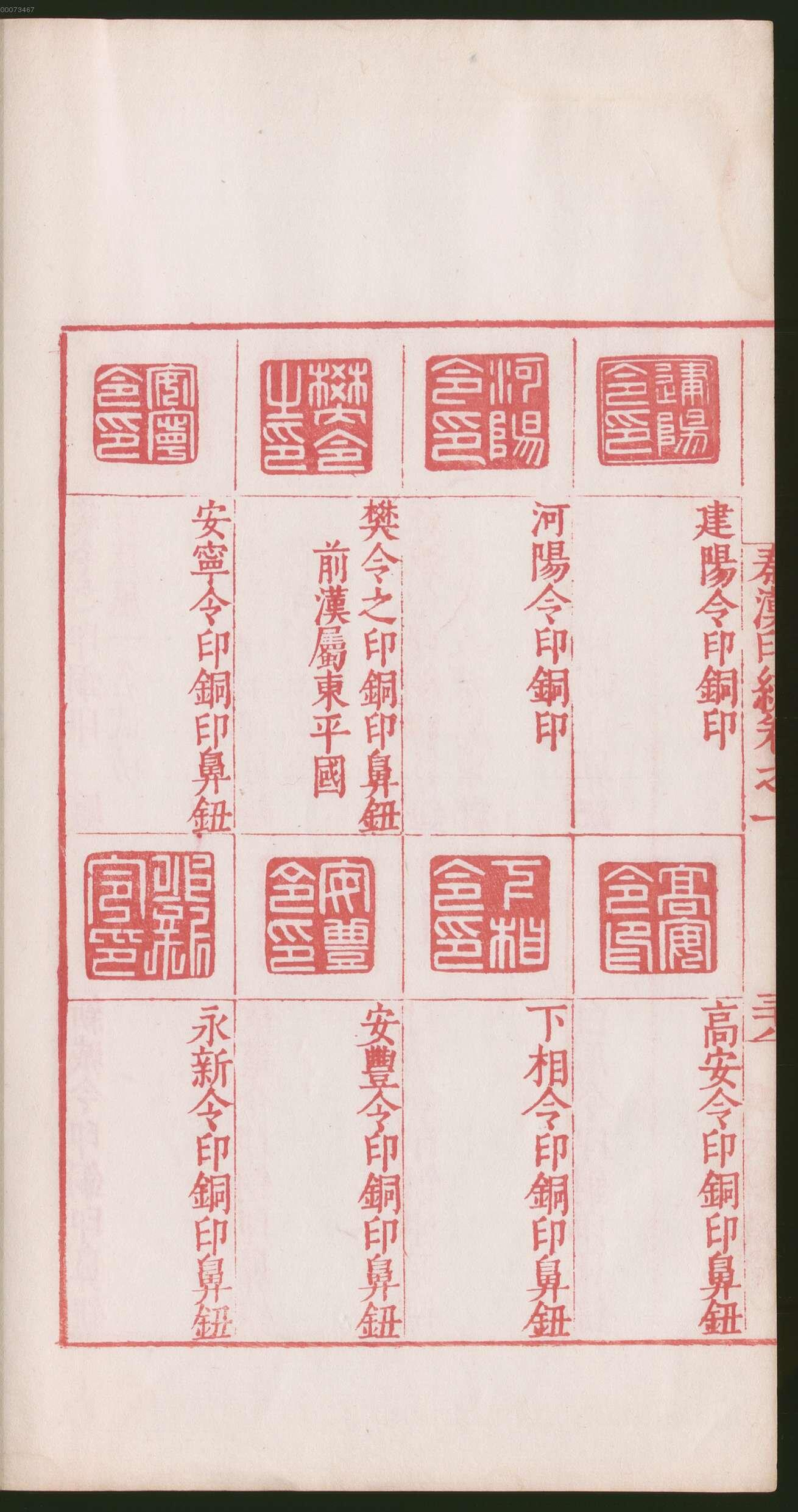 卷一 第142开