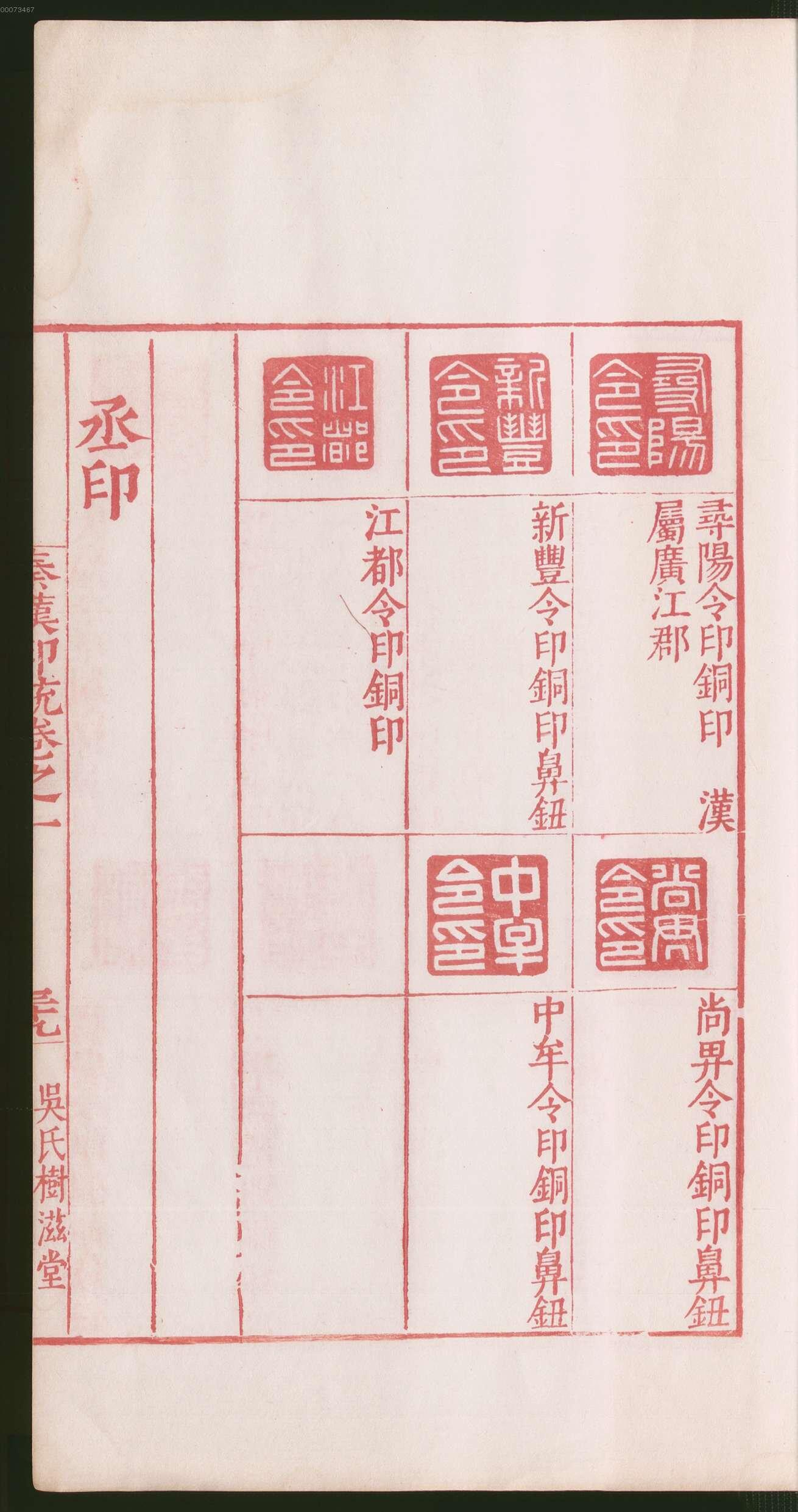 卷一 第143开