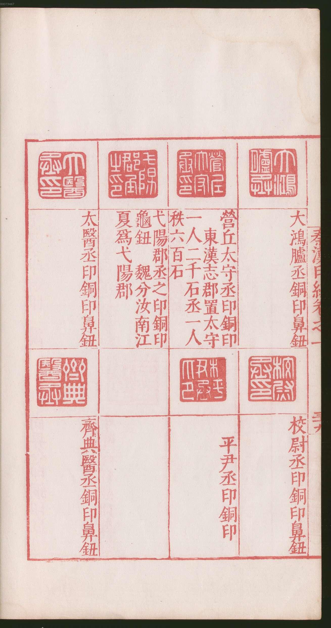 卷一 第144开