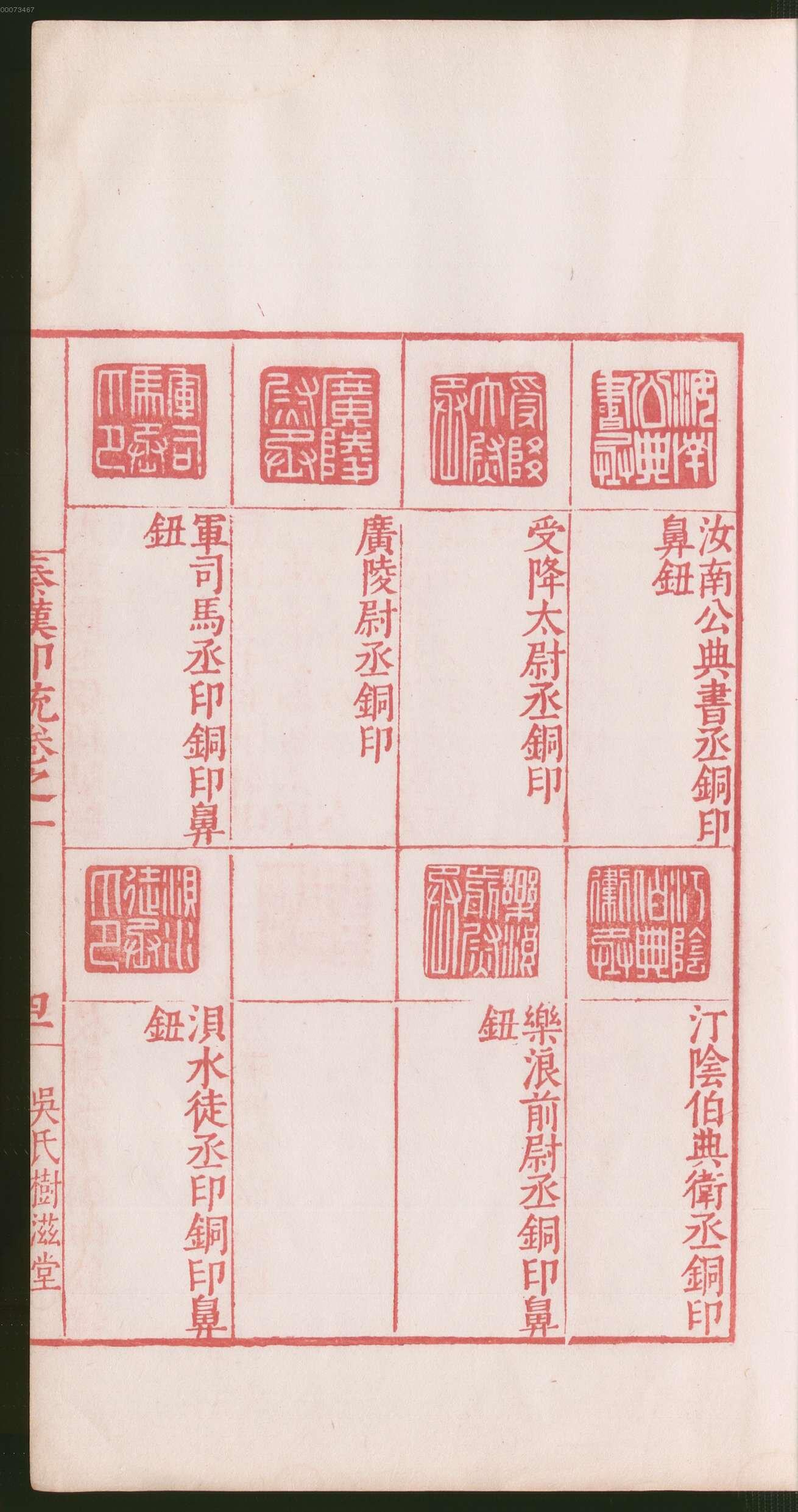 卷一 第145开
