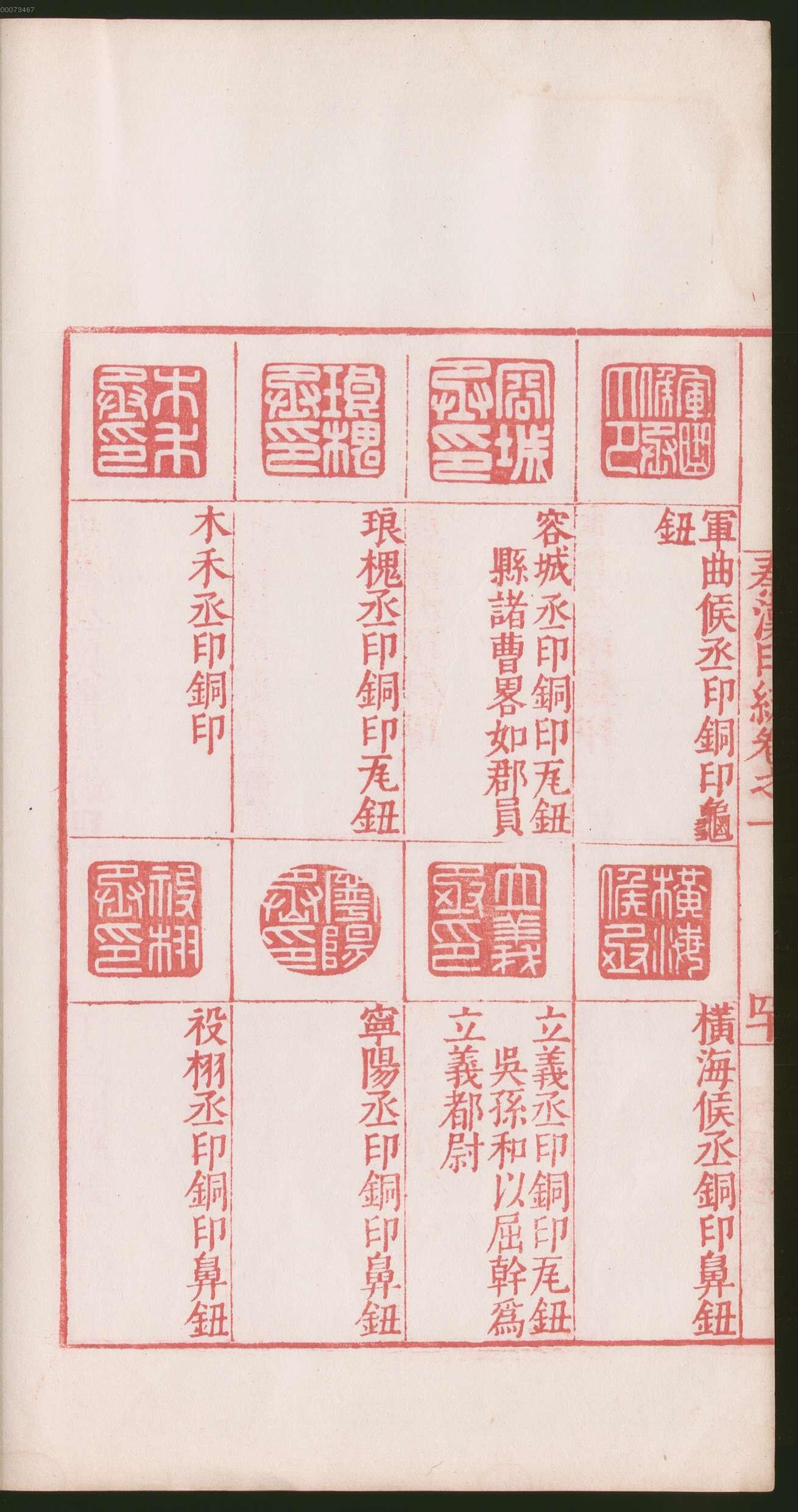 卷一 第146开