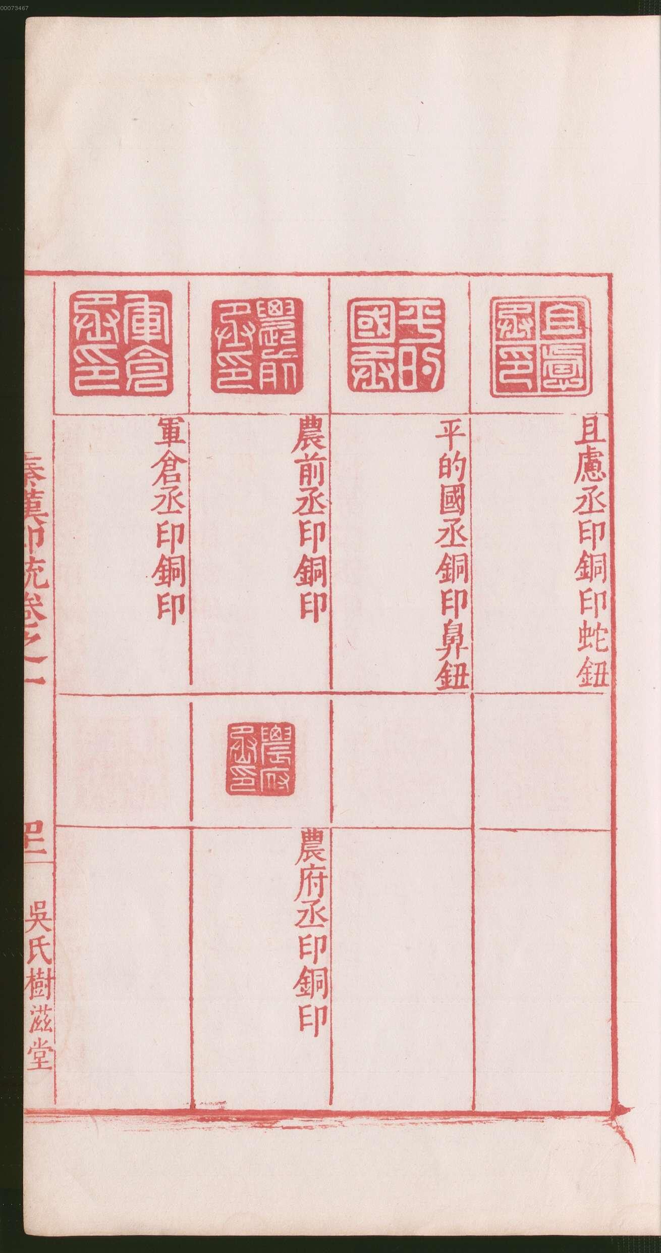 卷一 第147开