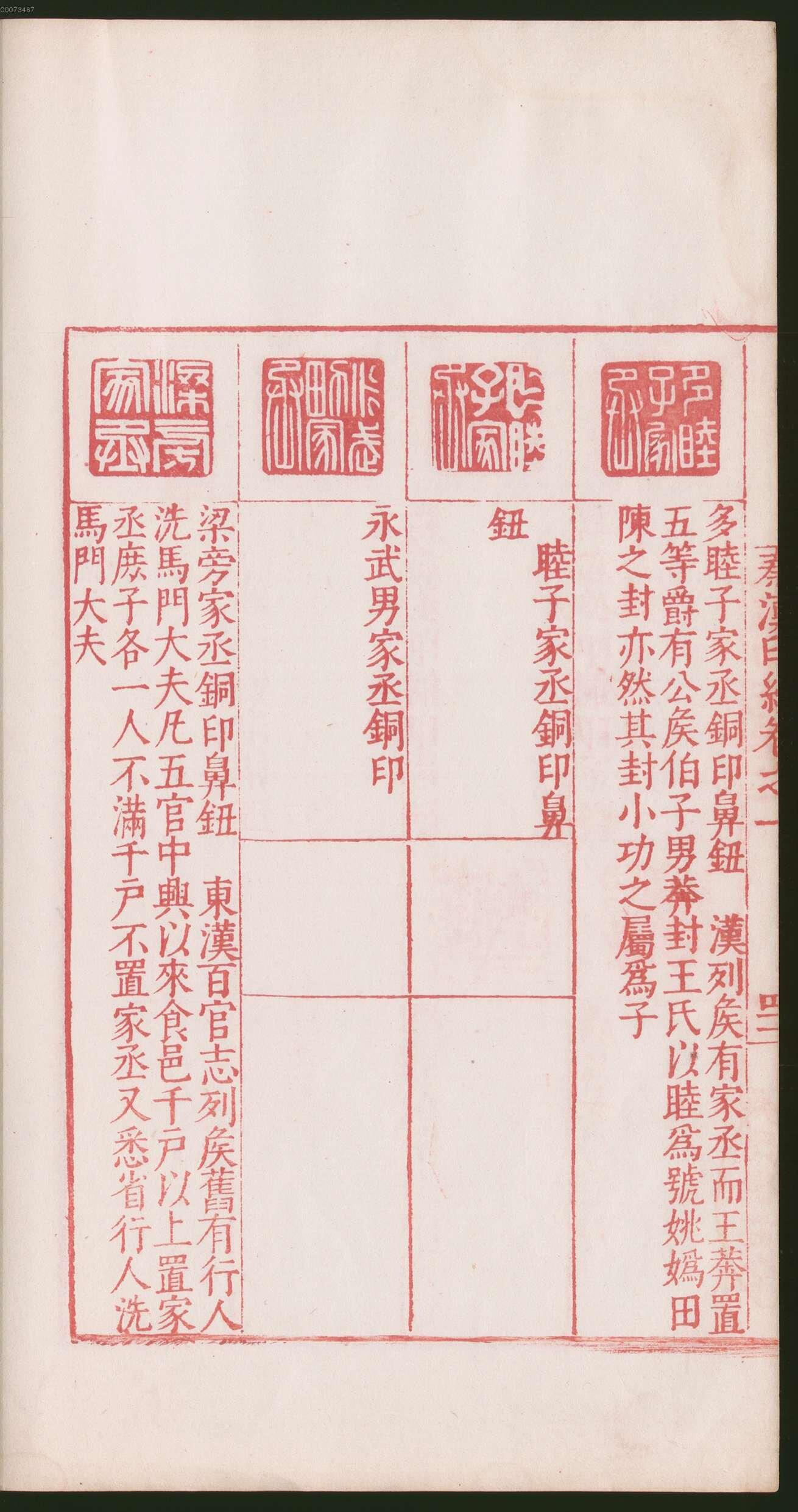 卷一 第148开