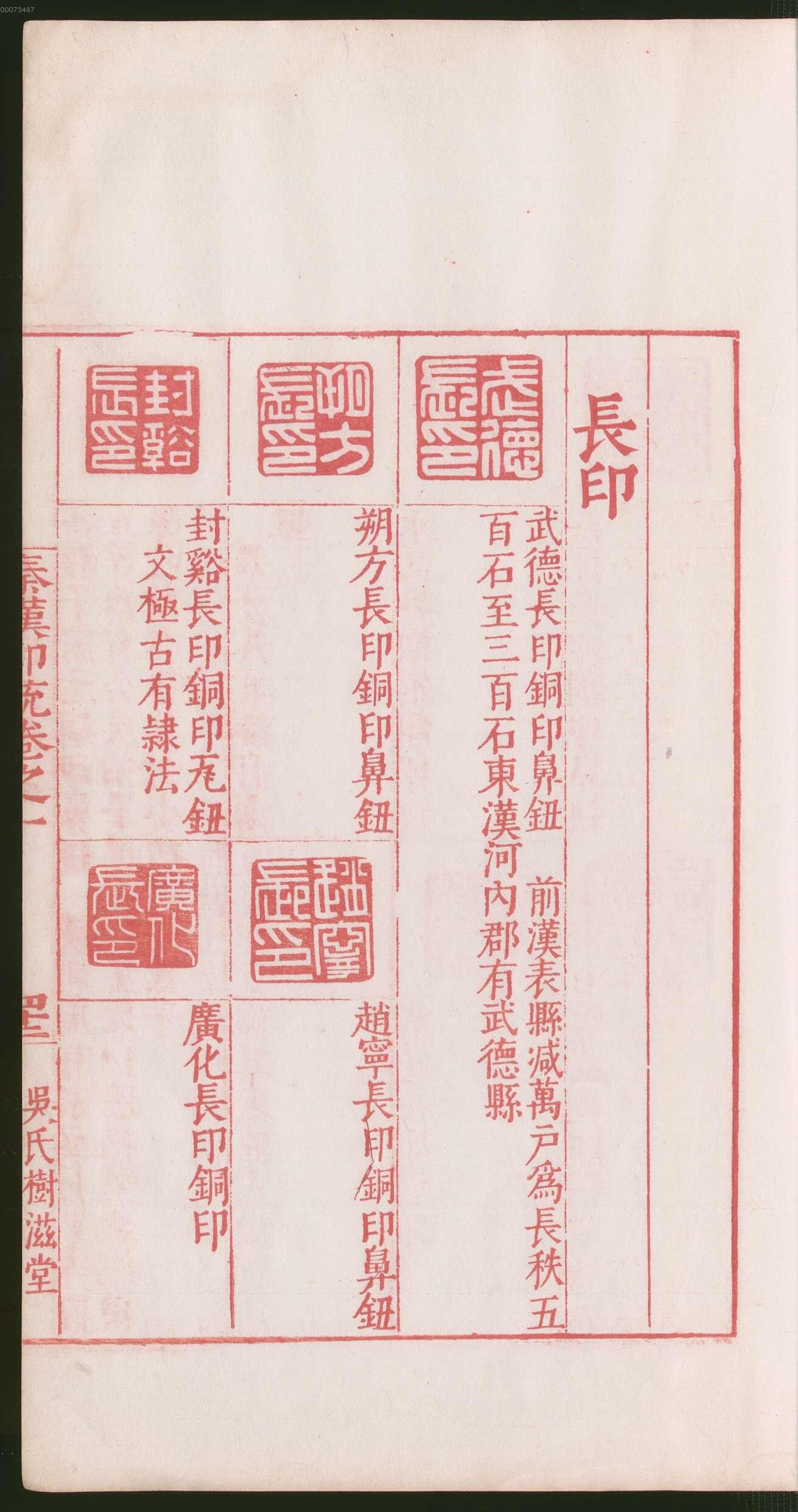 卷一 第149开
