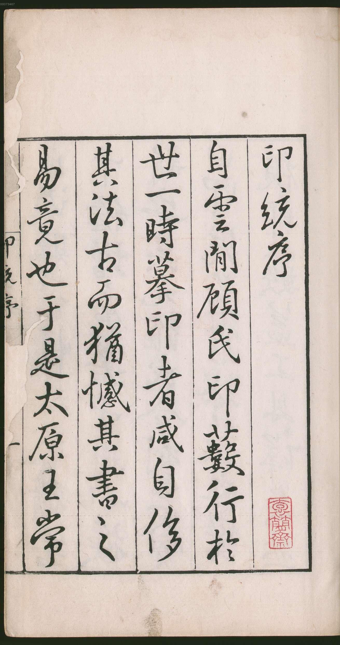 卷一 第15开