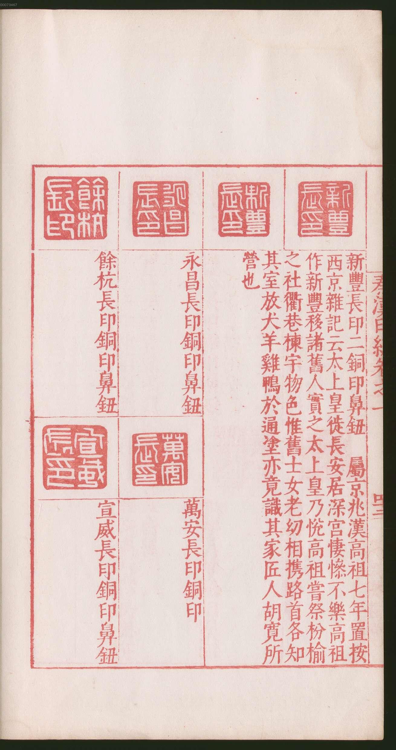 卷一 第150开