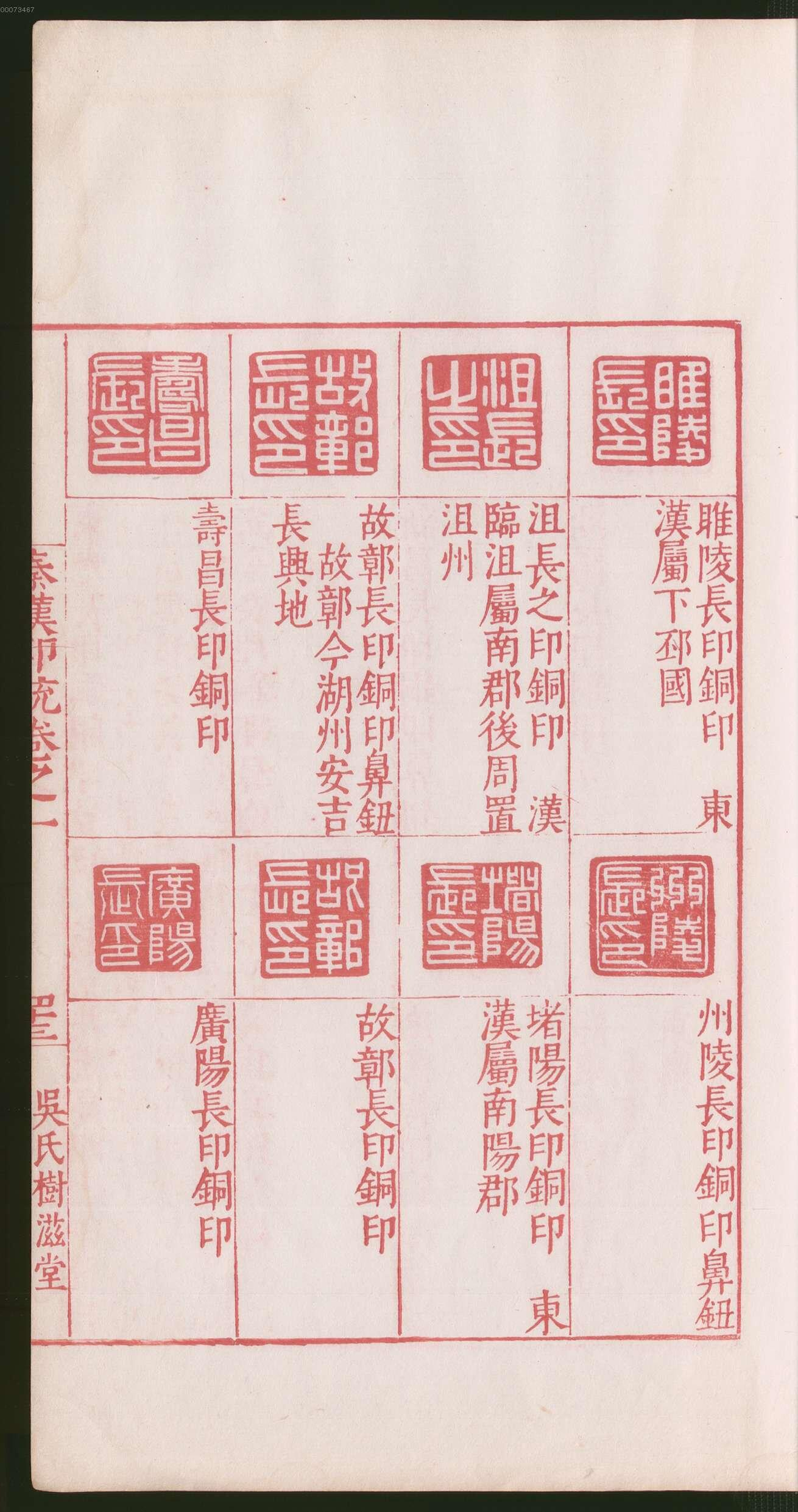 卷一 第151开