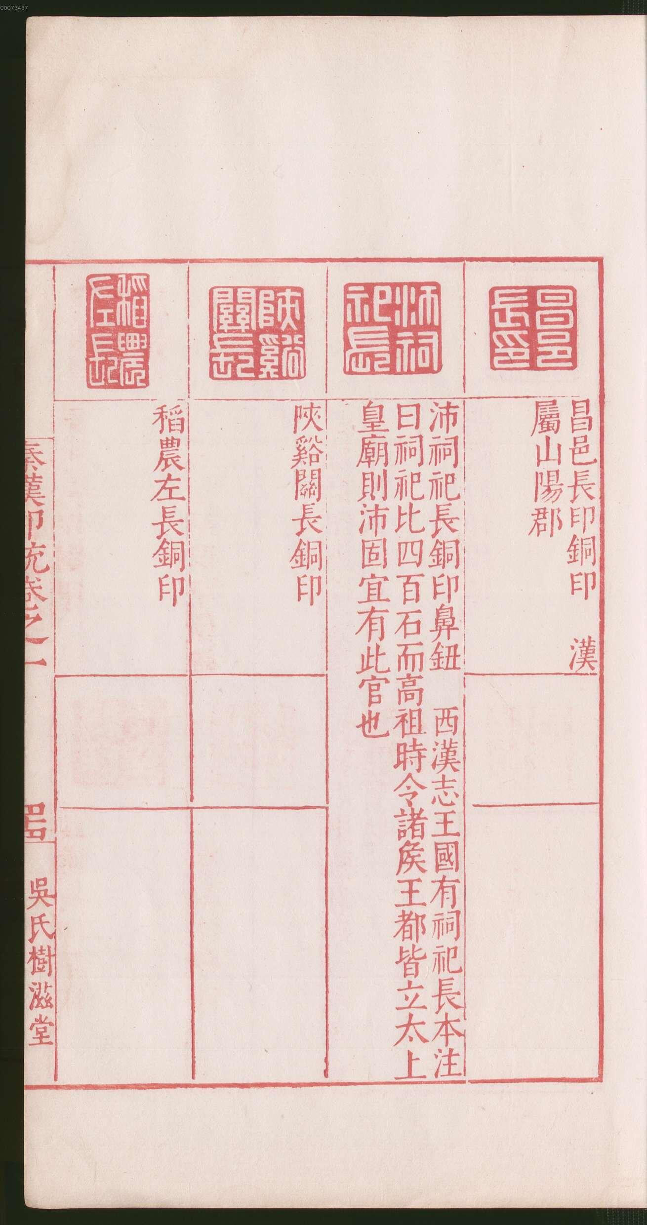 卷一 第153开