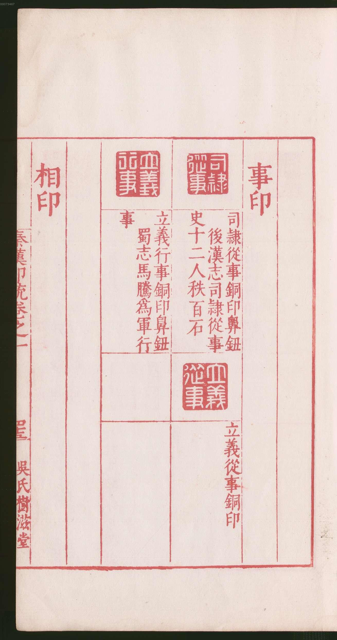 卷一 第155开