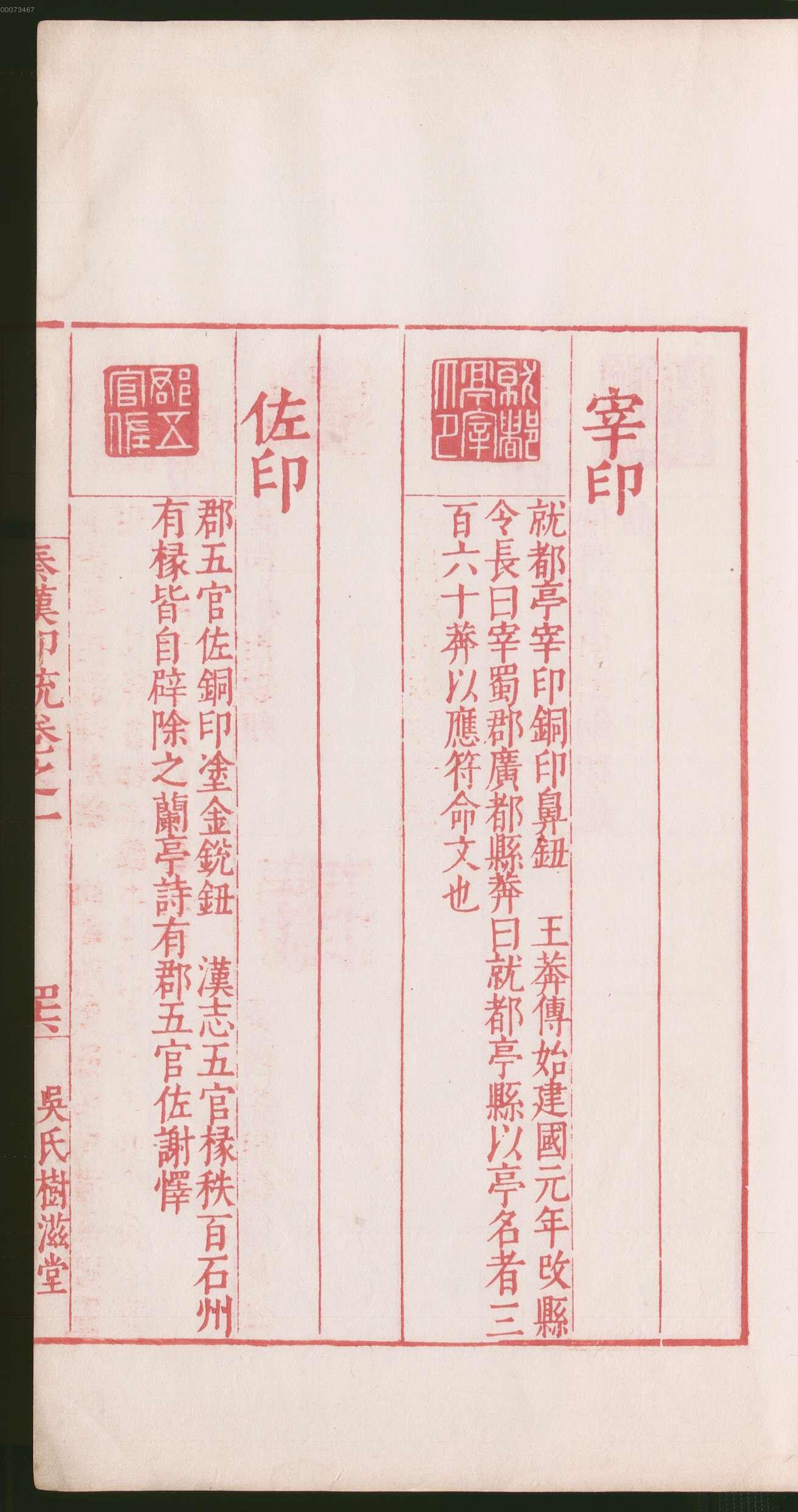 卷一 第157开