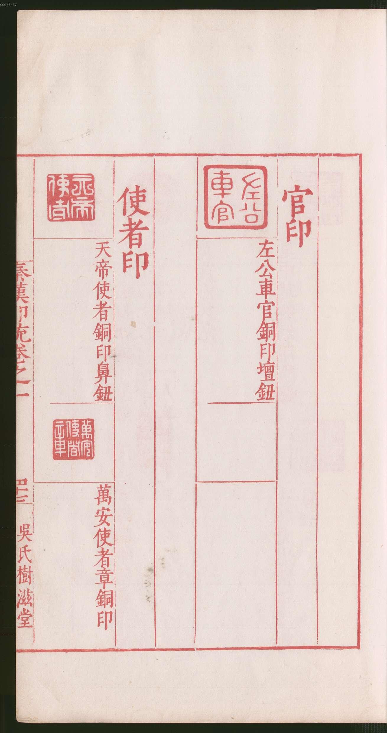卷一 第159开