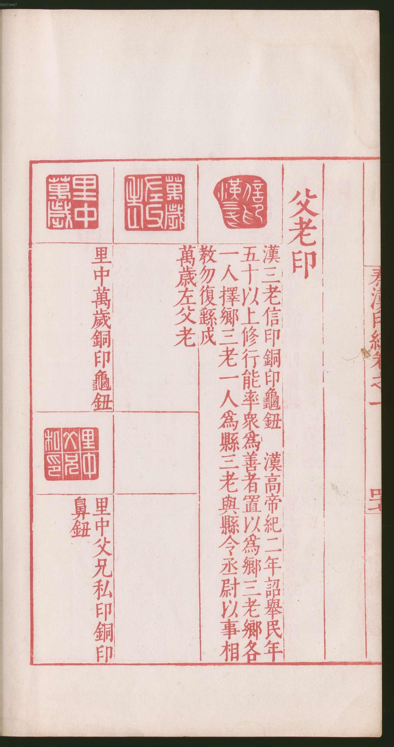 卷一 第160开