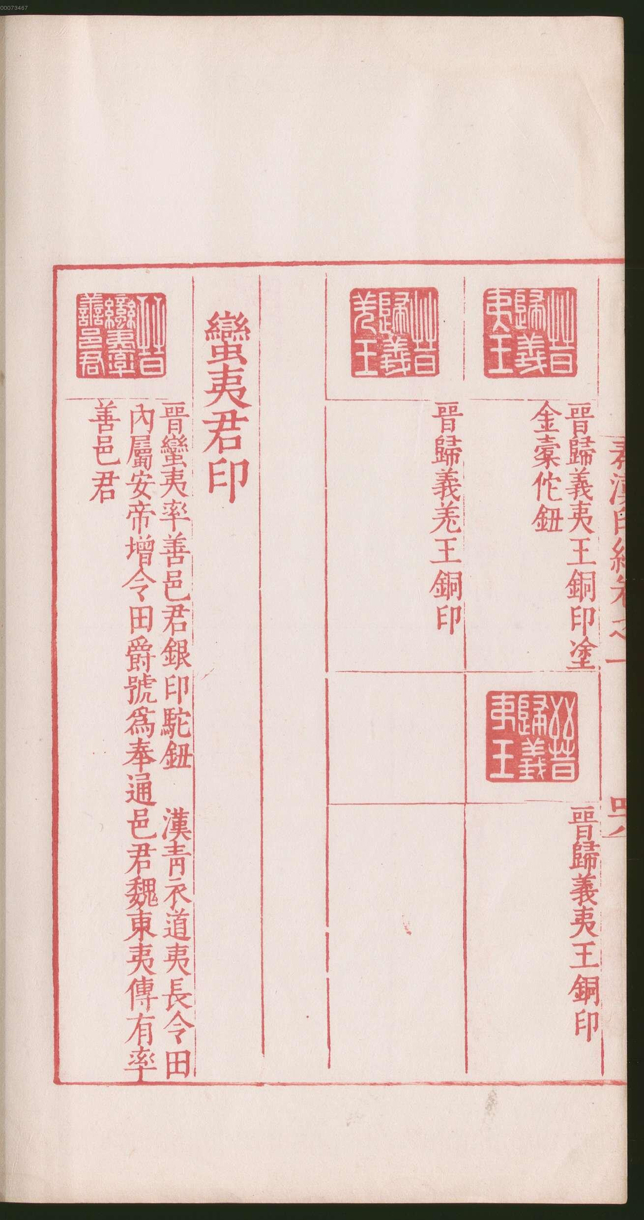 卷一 第162开