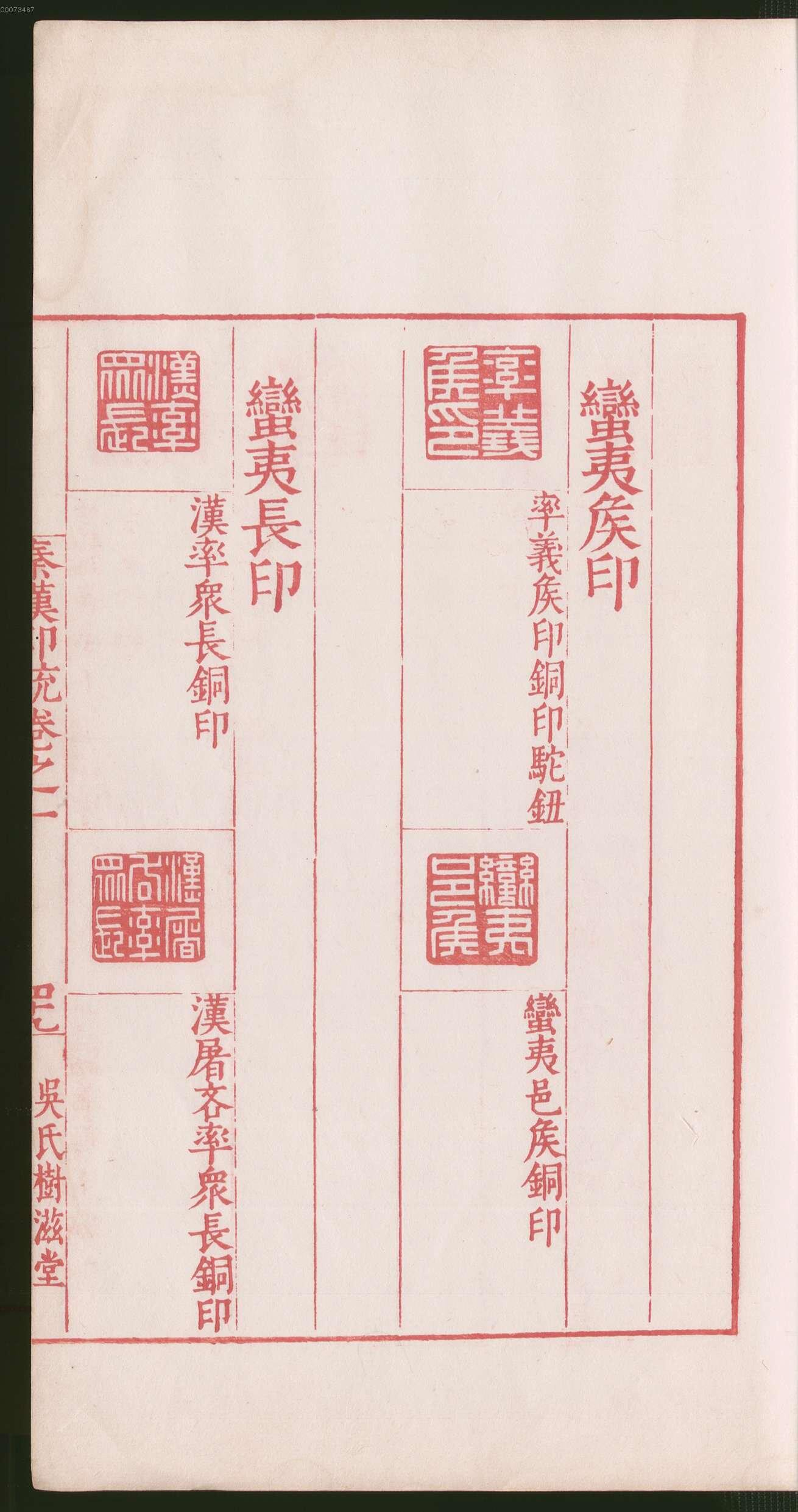 卷一 第163开