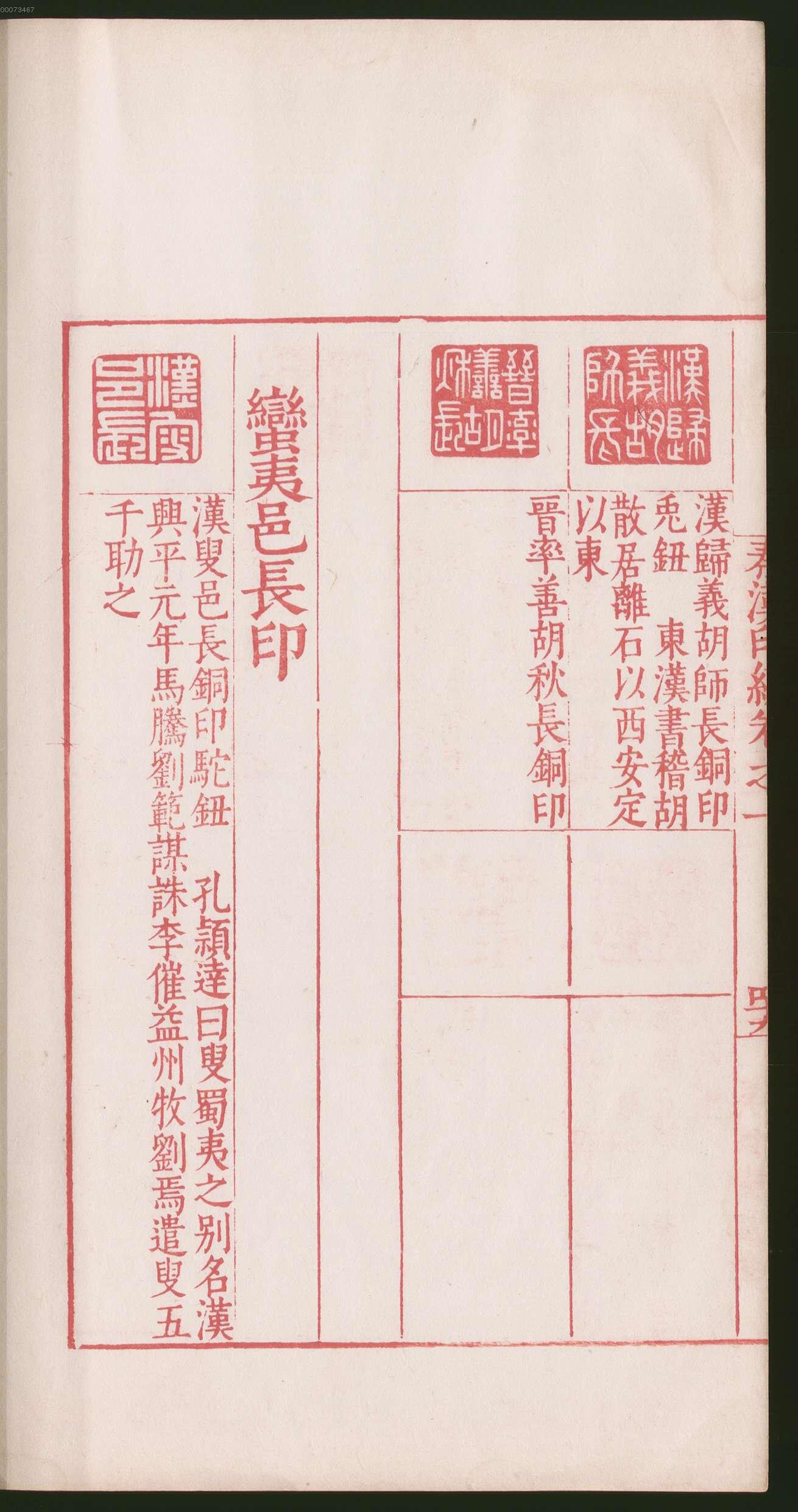 卷一 第164开