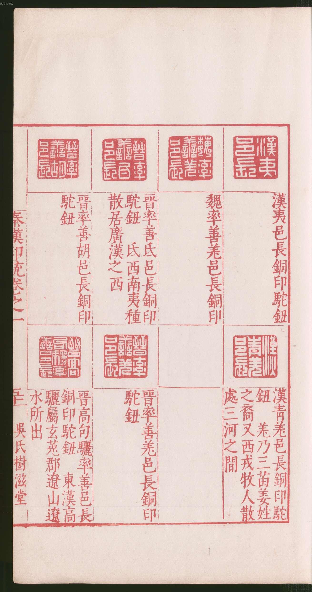 卷一 第165开