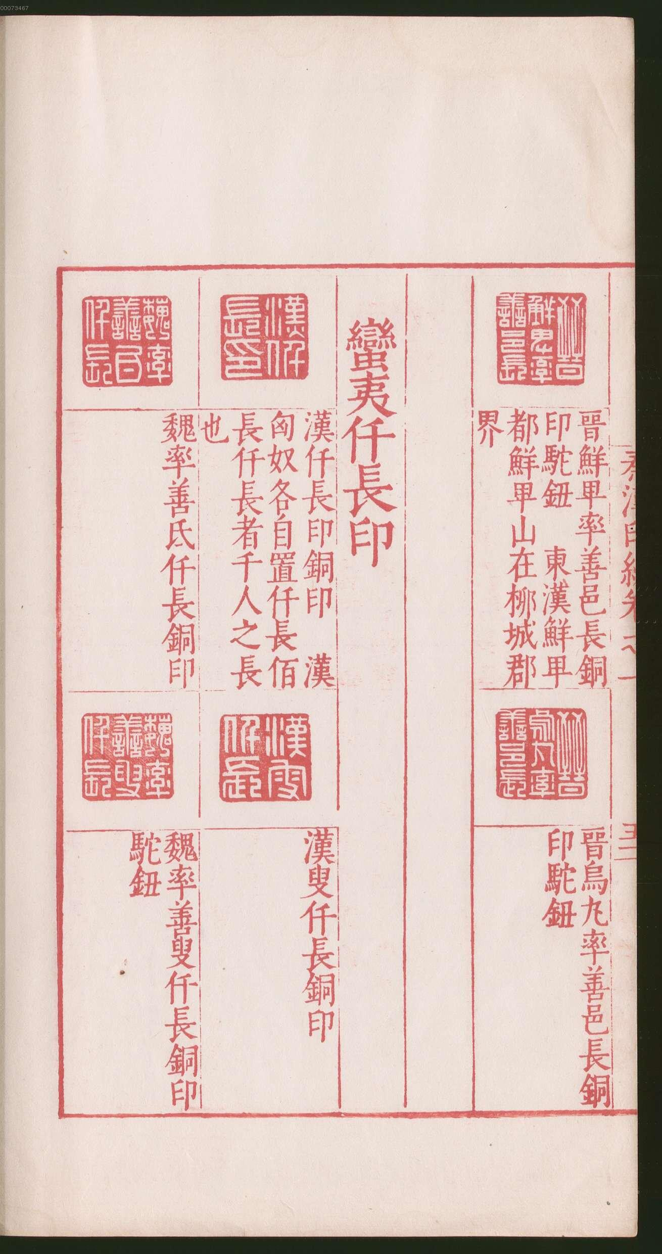 卷一 第166开