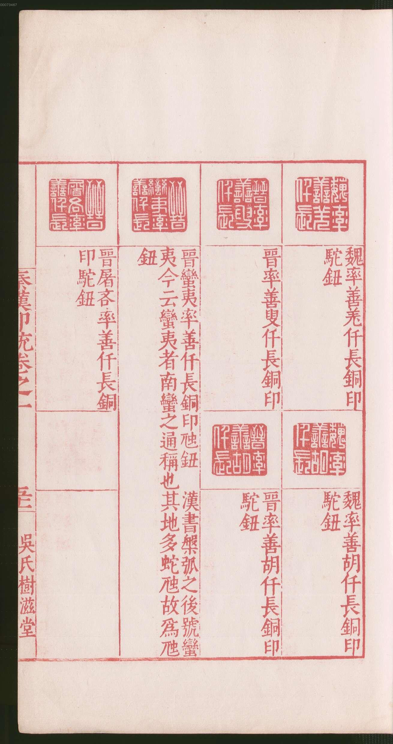 卷一 第167开