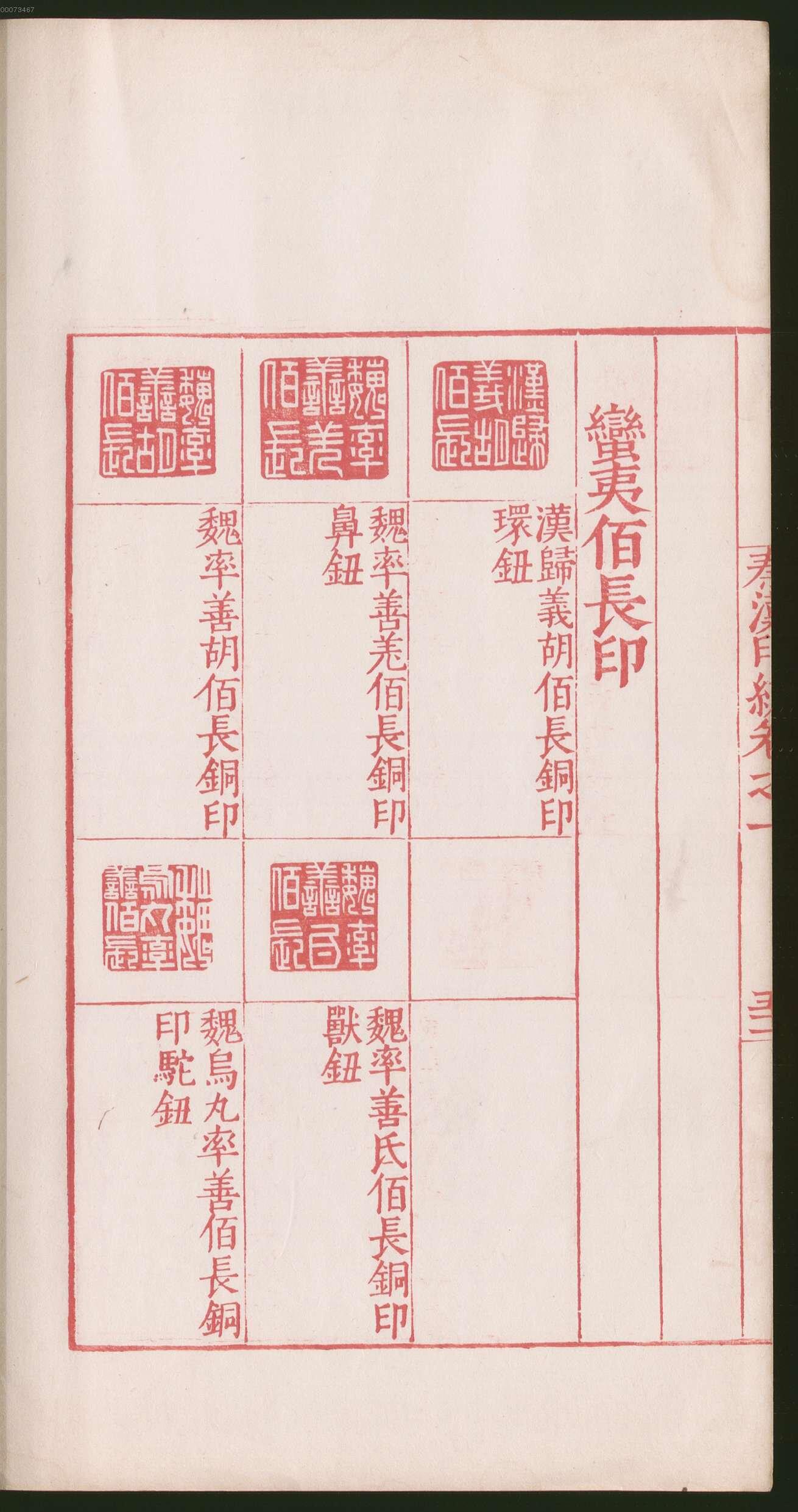 卷一 第168开