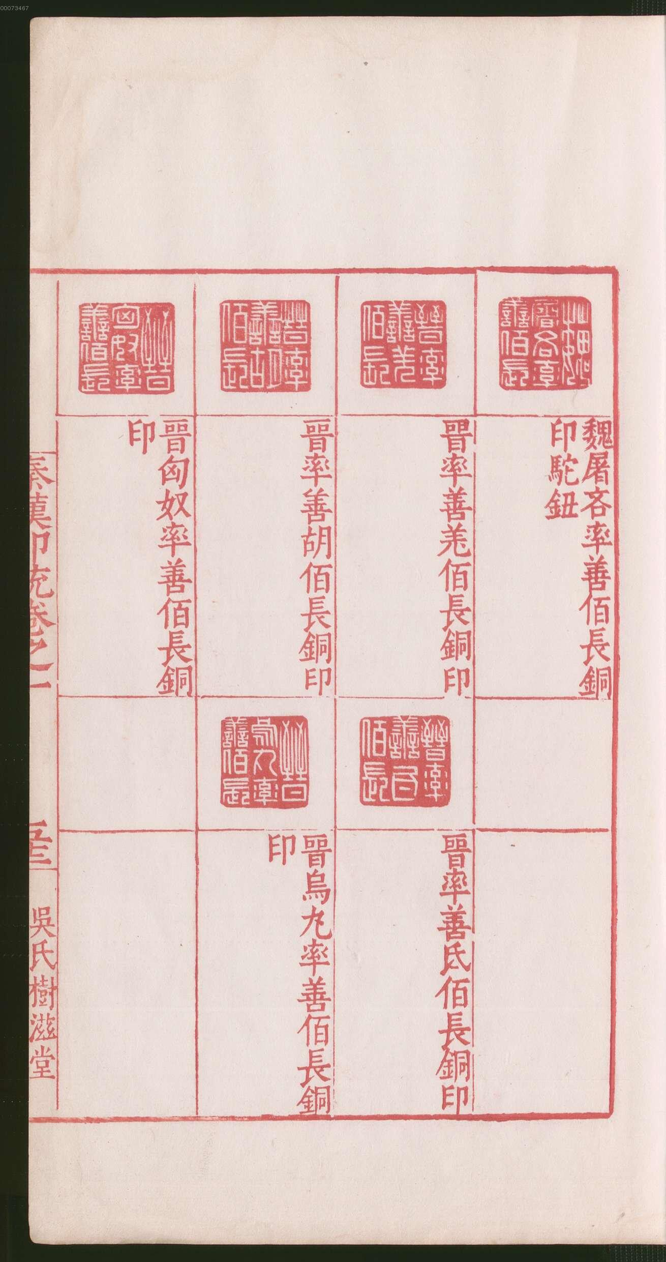 卷一 第169开