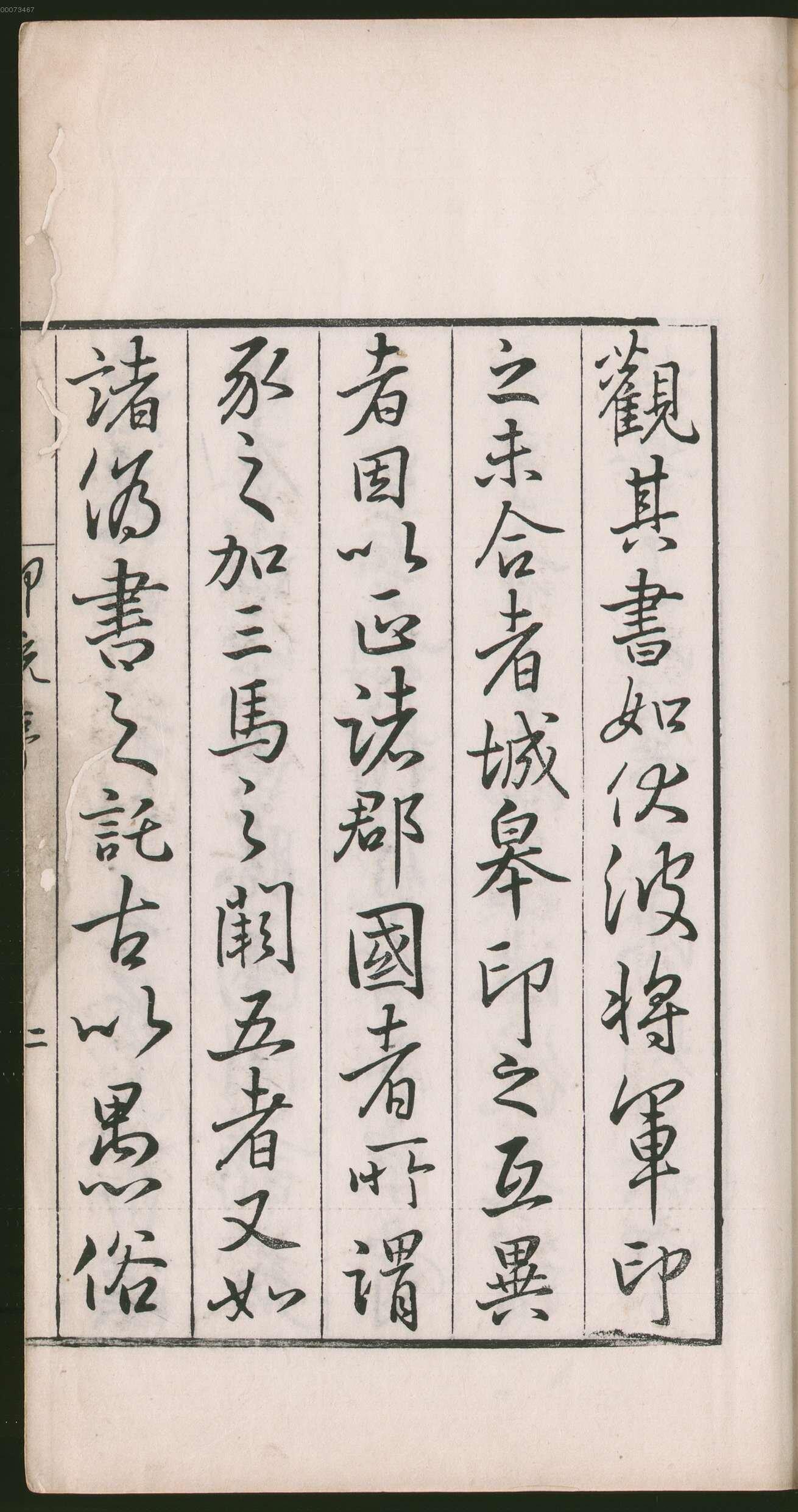 卷一 第17开