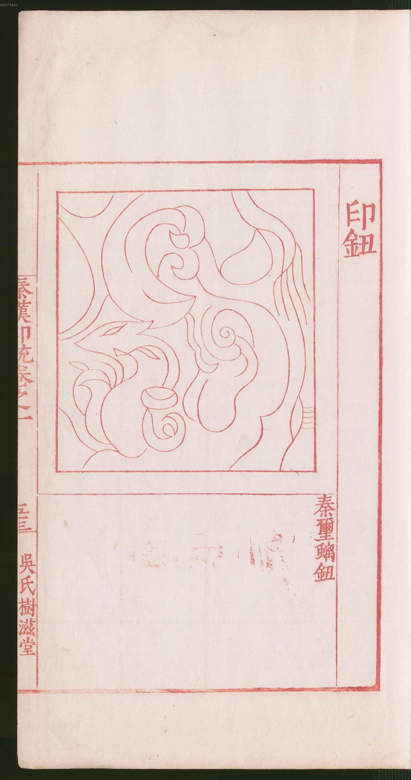 卷一 第171开