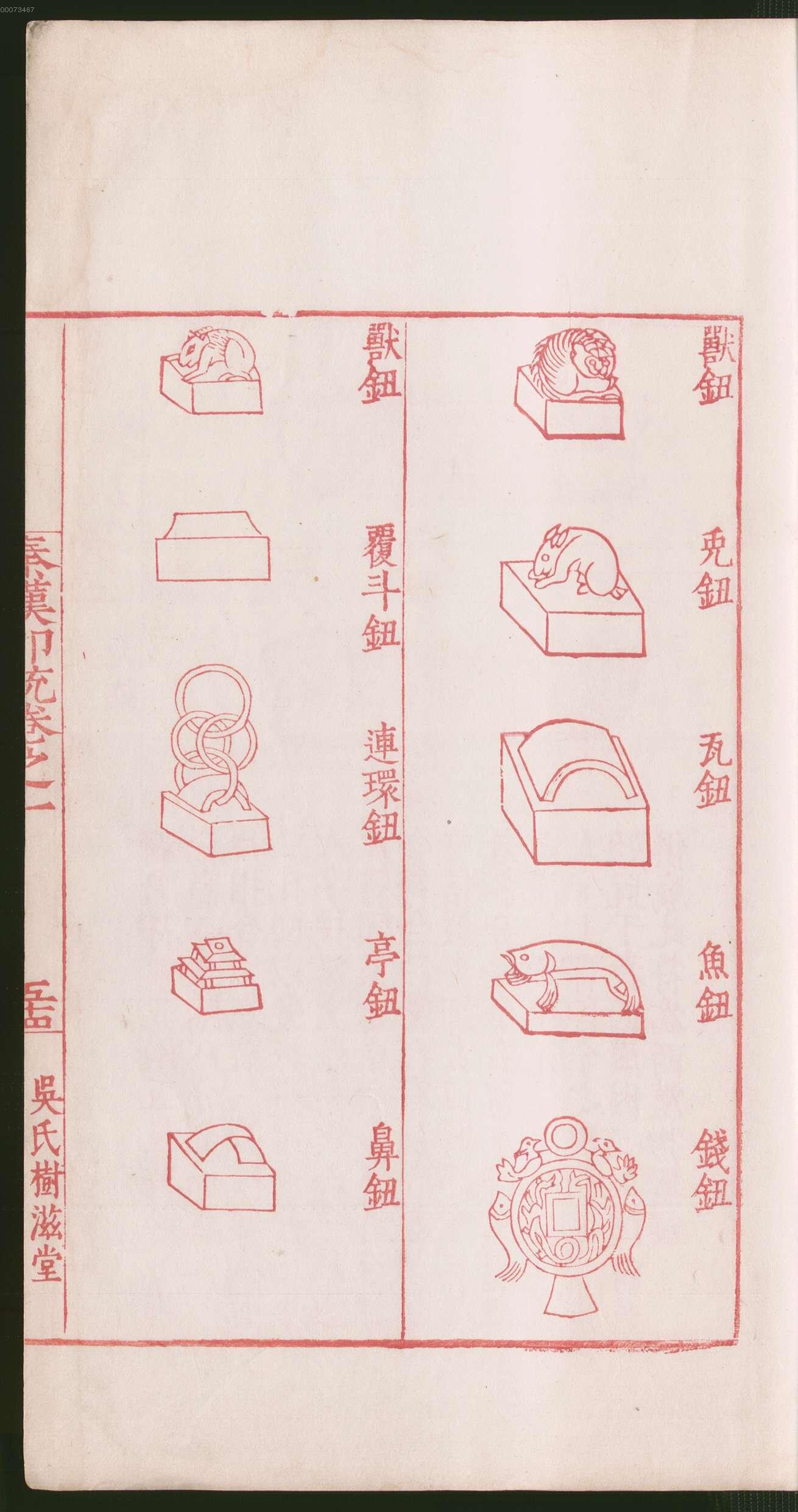 卷一 第173开