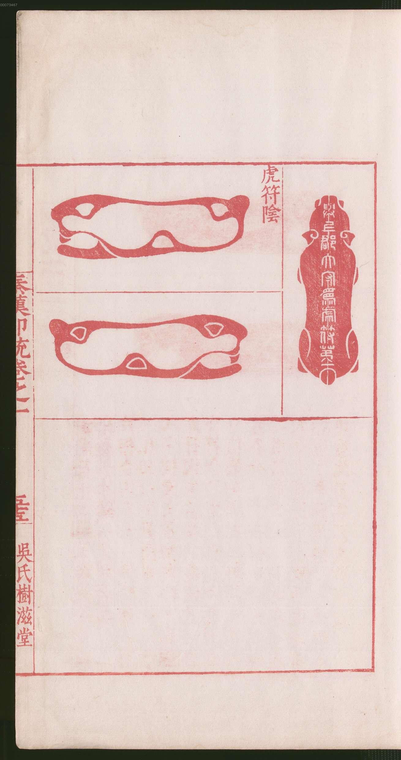 卷一 第175开