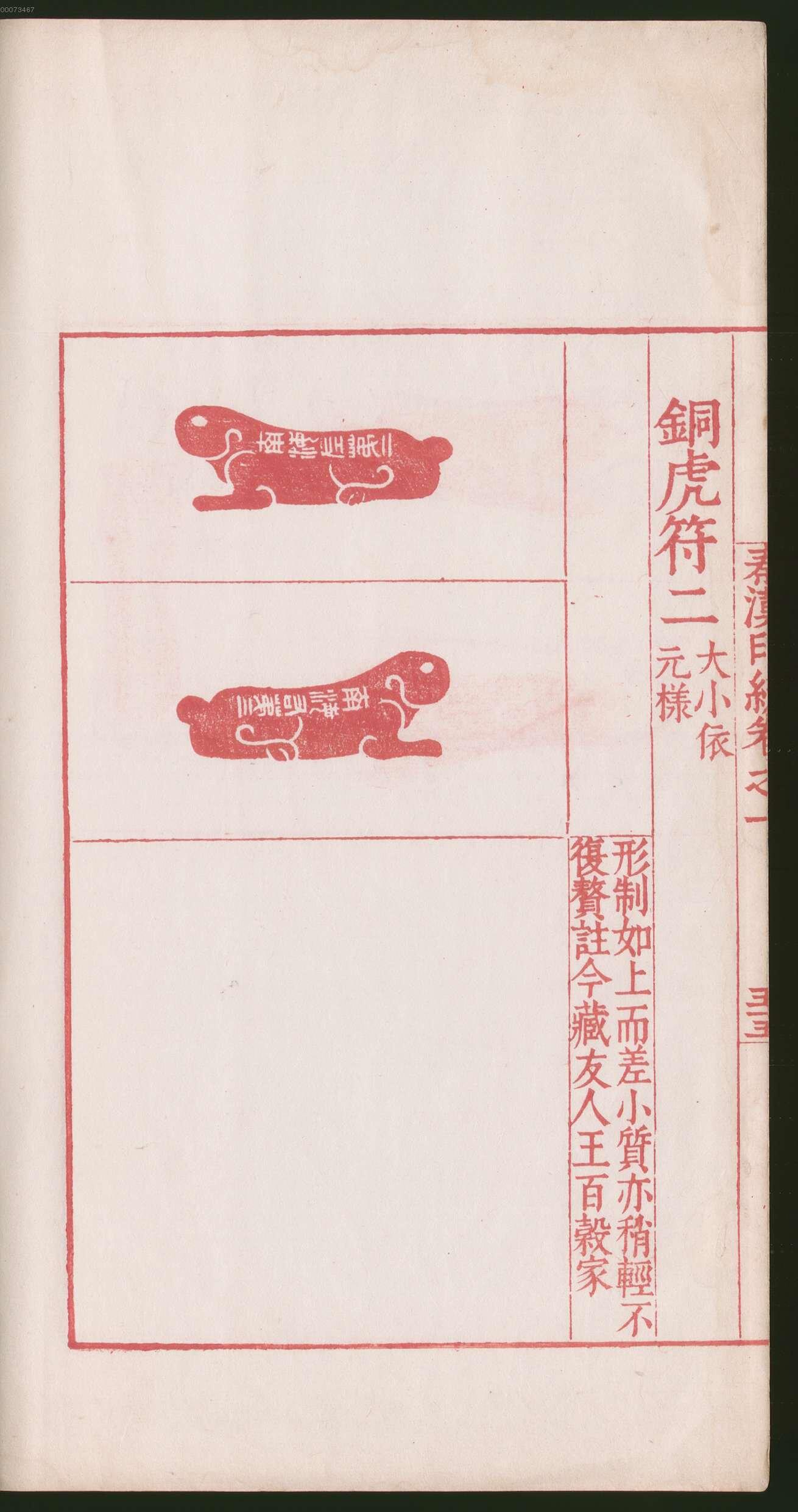 卷一 第176开