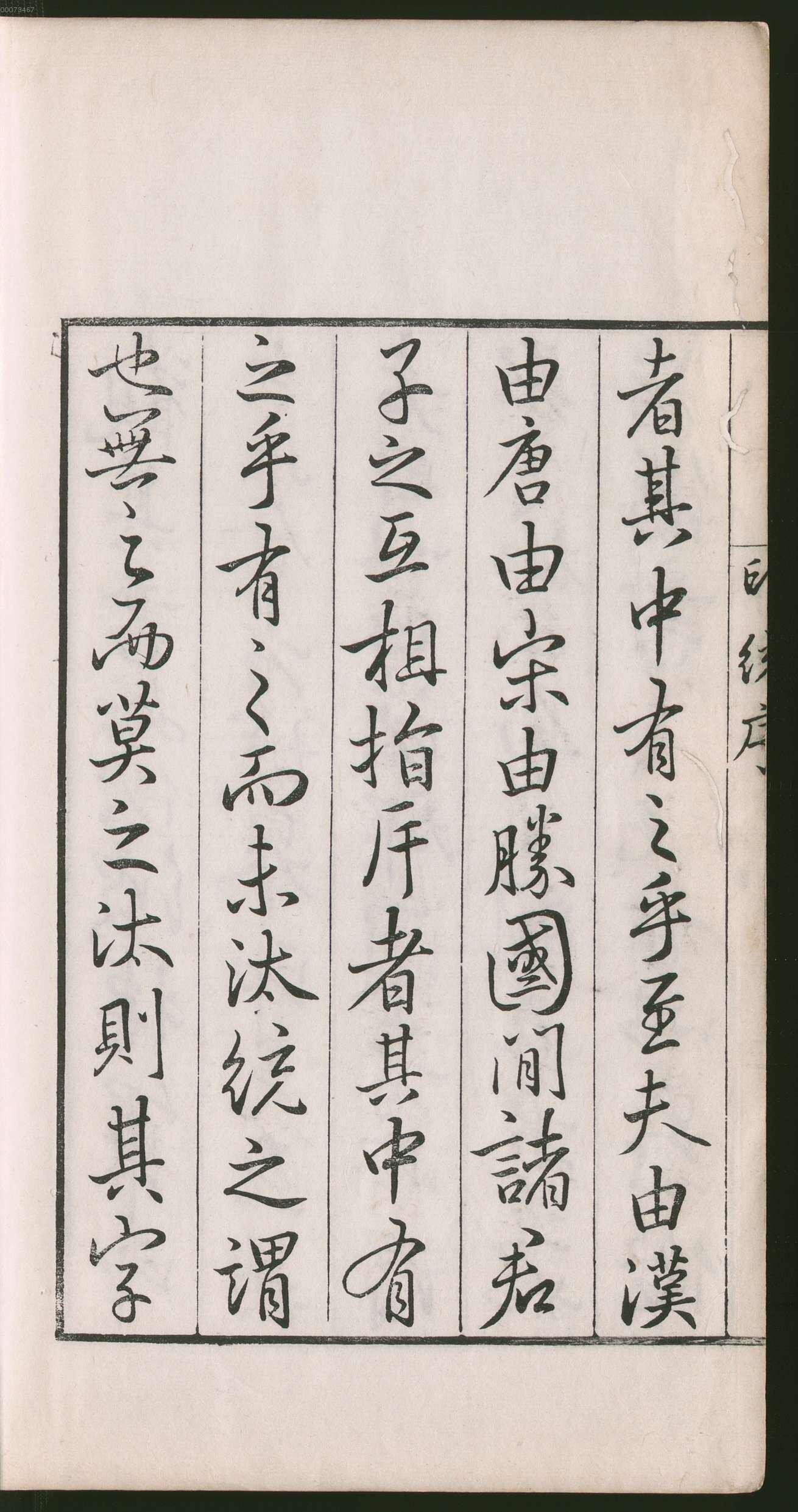 卷一 第18开