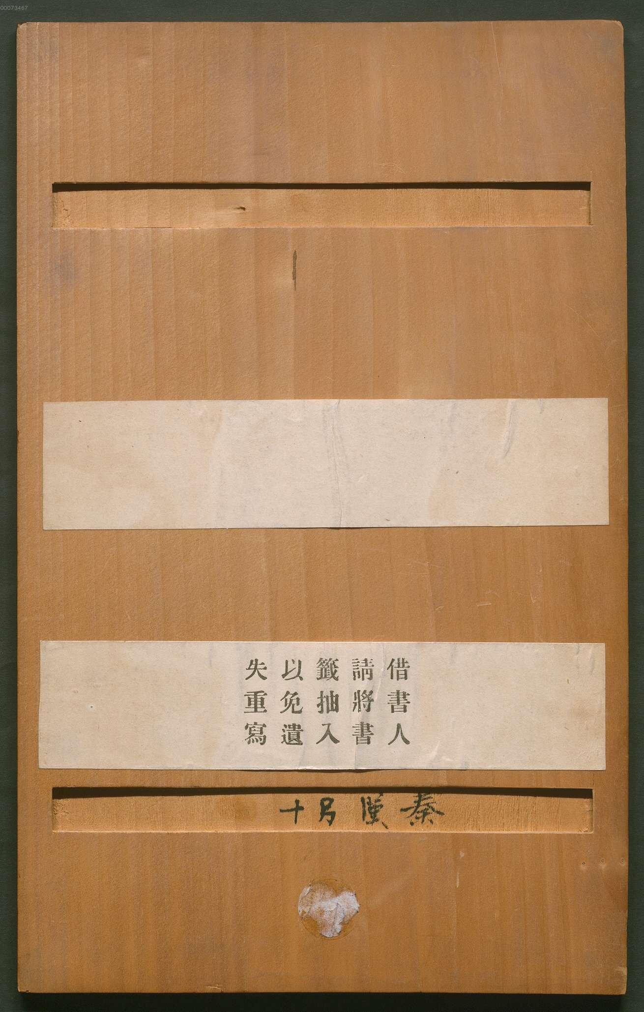卷一 第2开