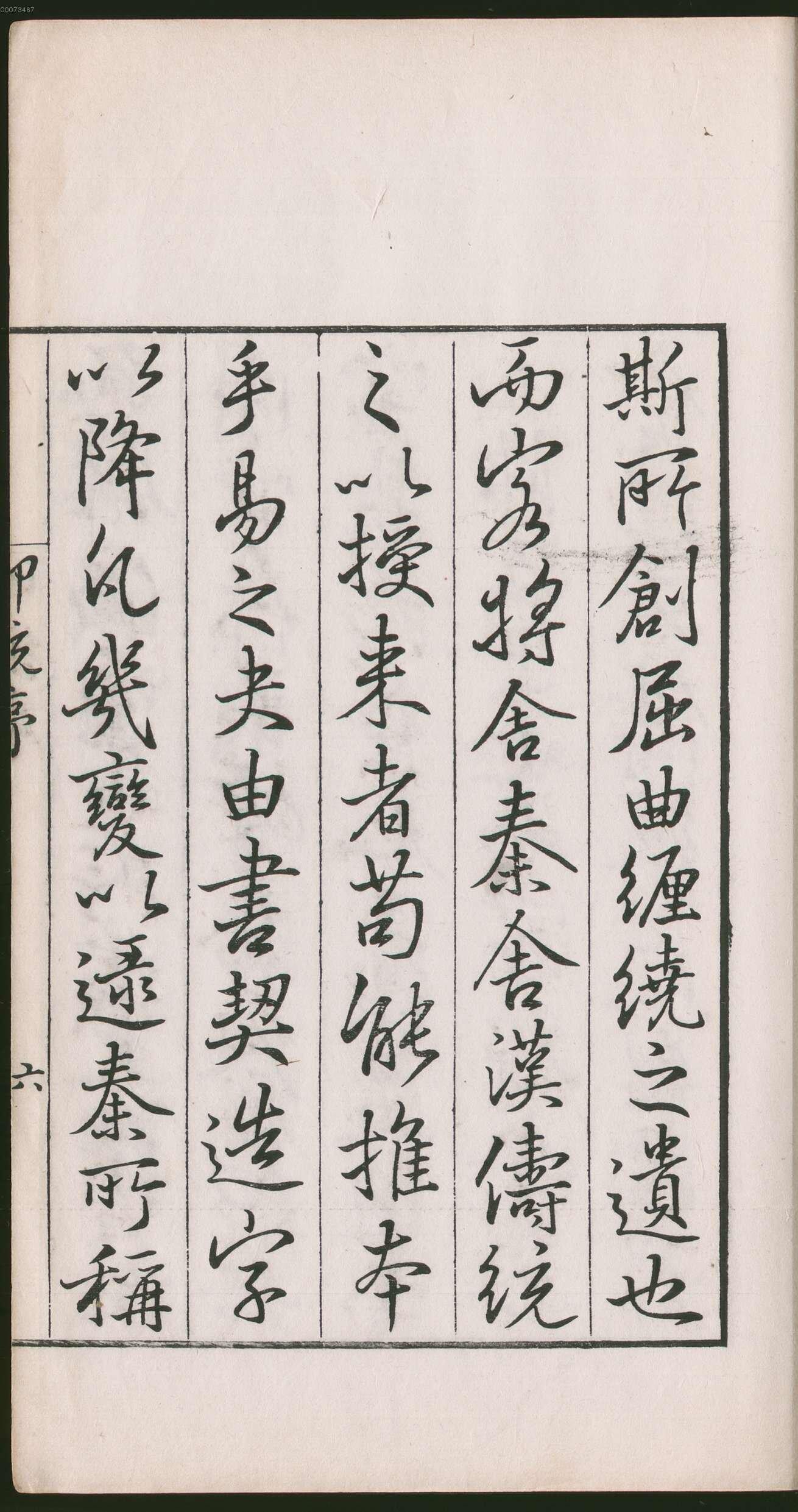 卷一 第25开