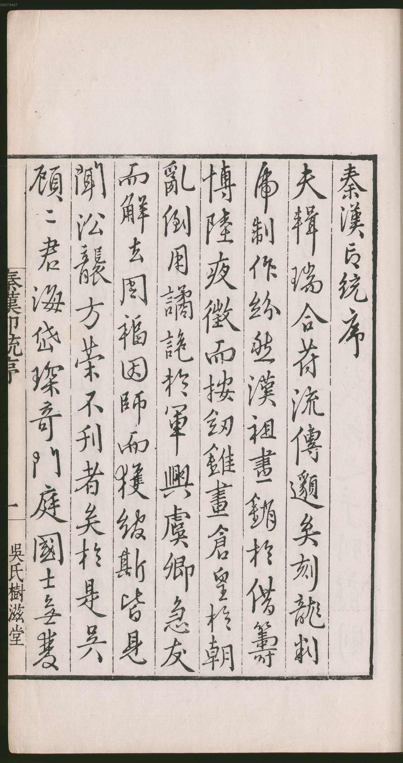 卷一 第29开