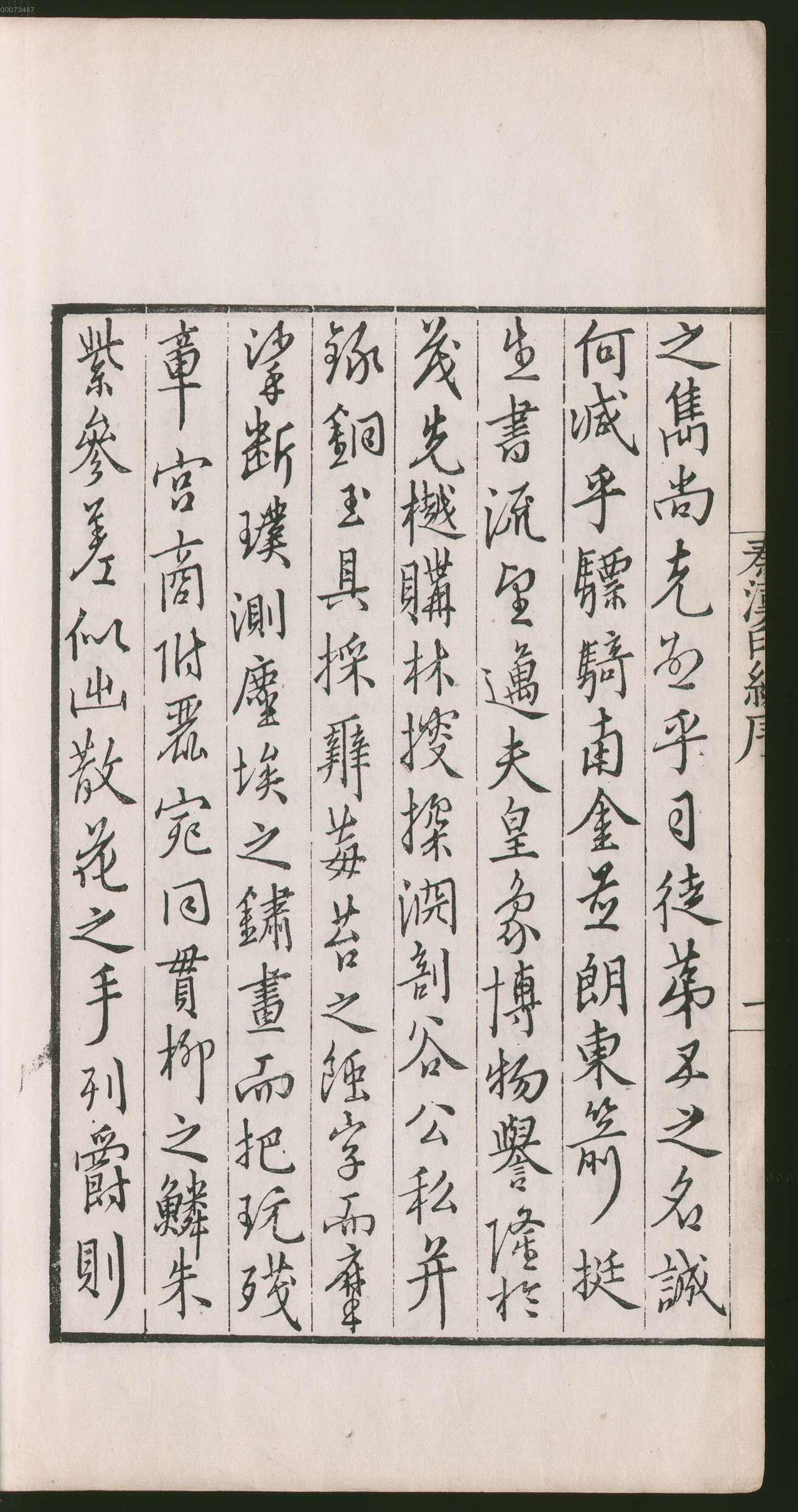 卷一 第30开