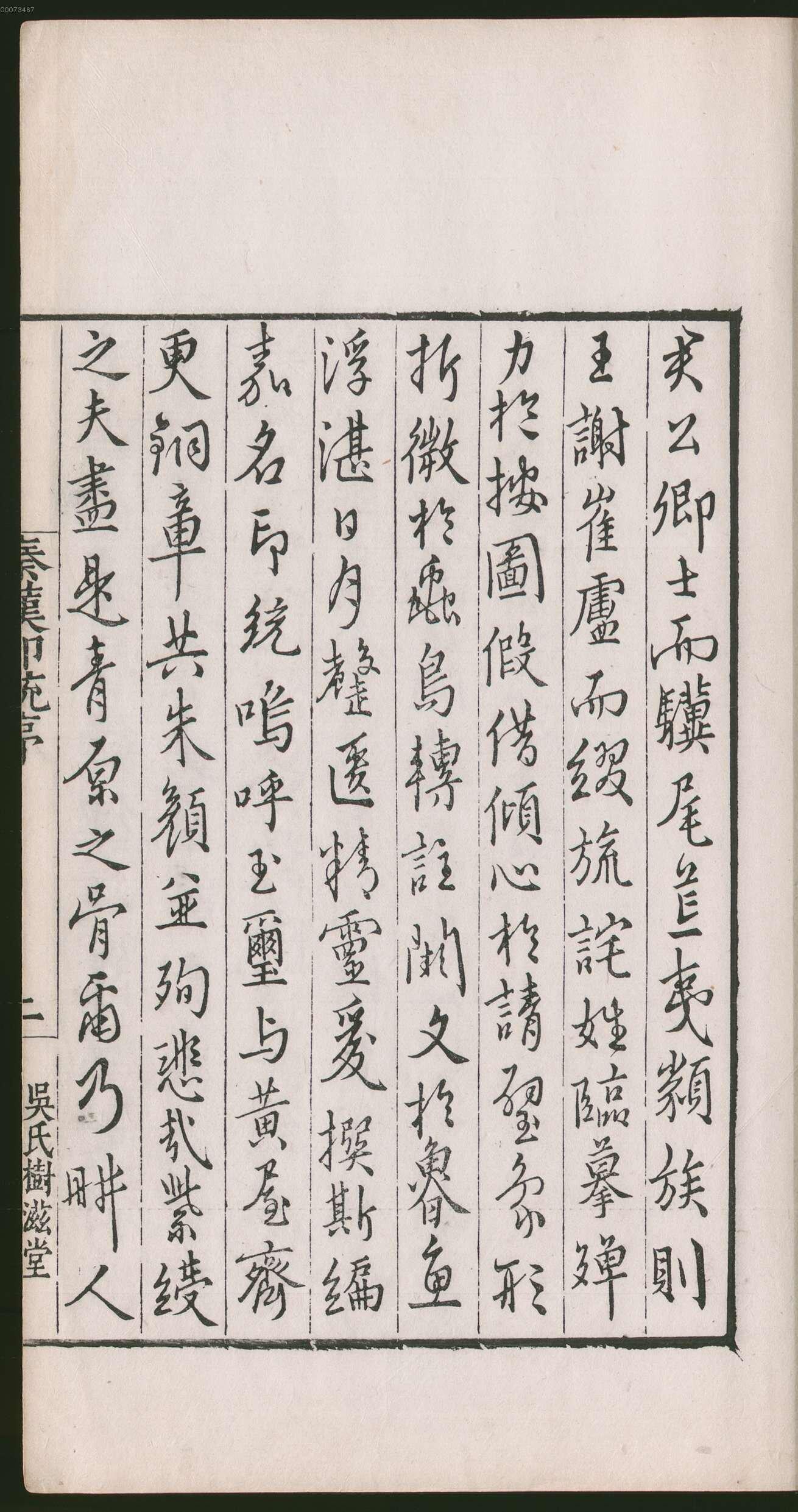 卷一 第31开