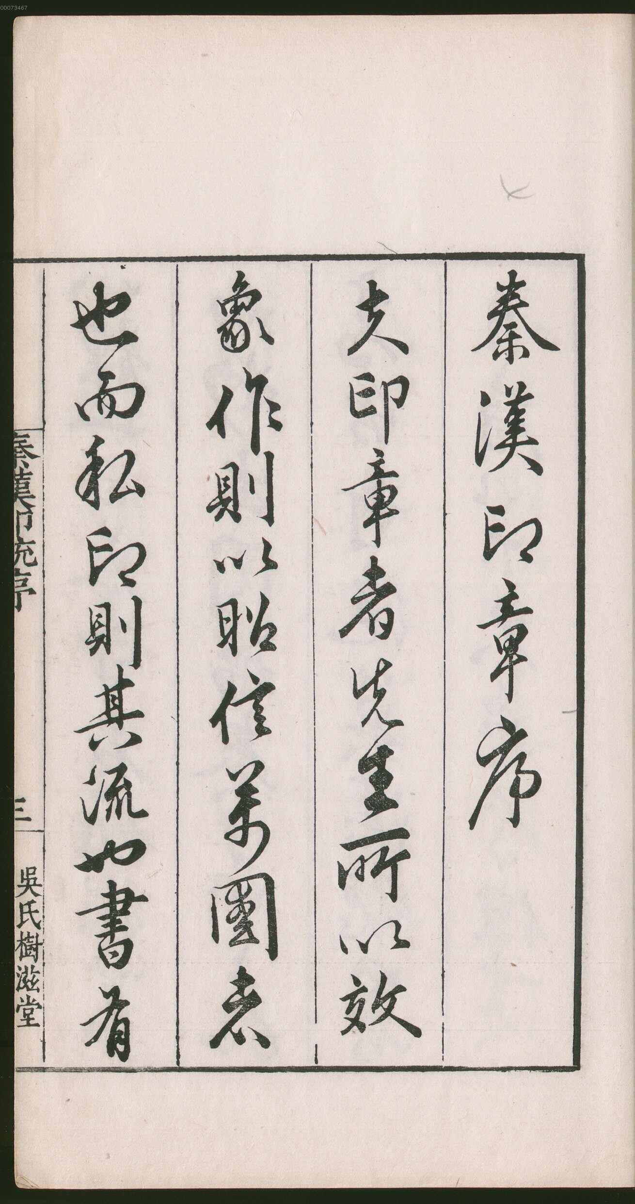 卷一 第33开