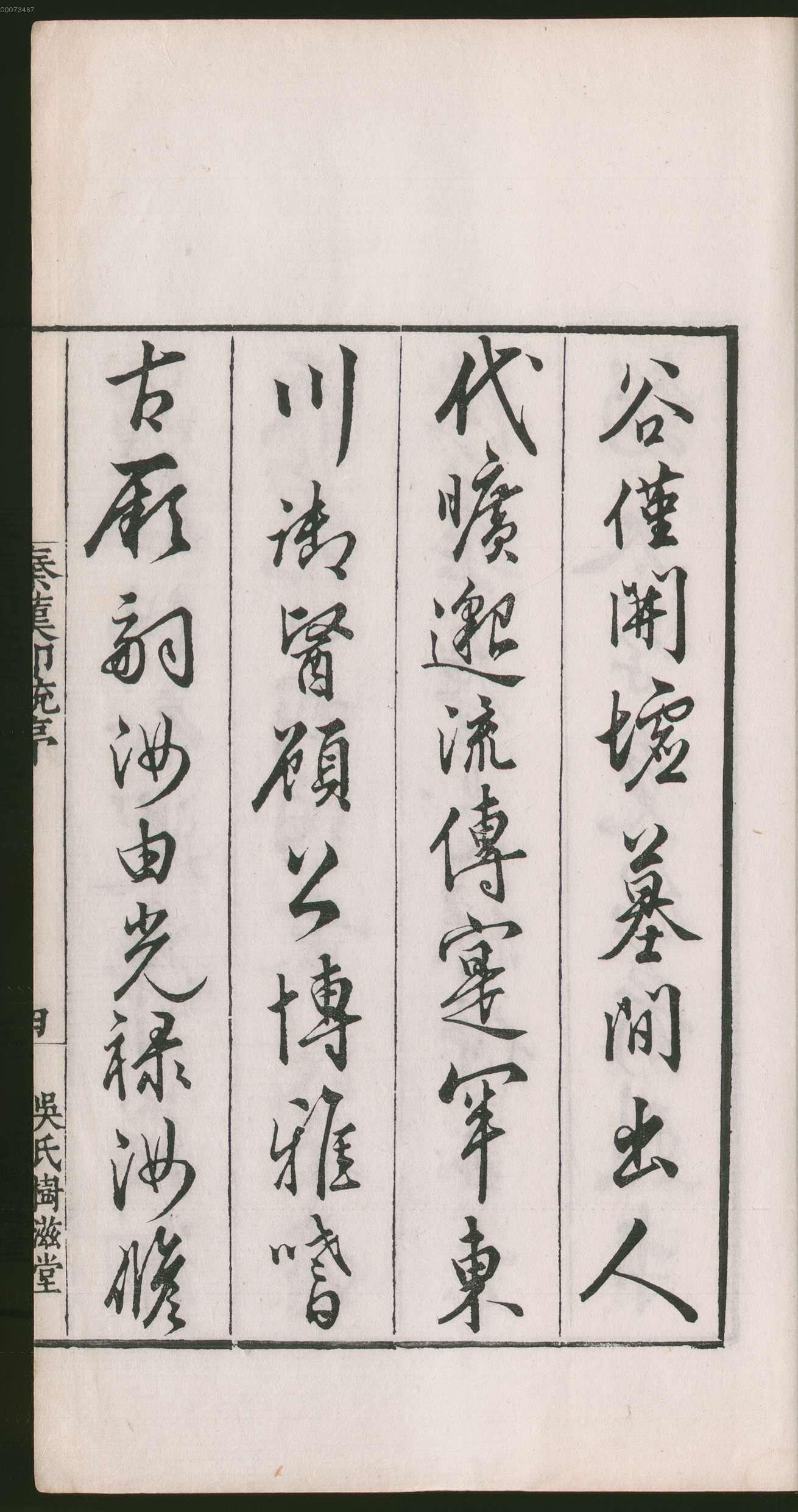 卷一 第35开