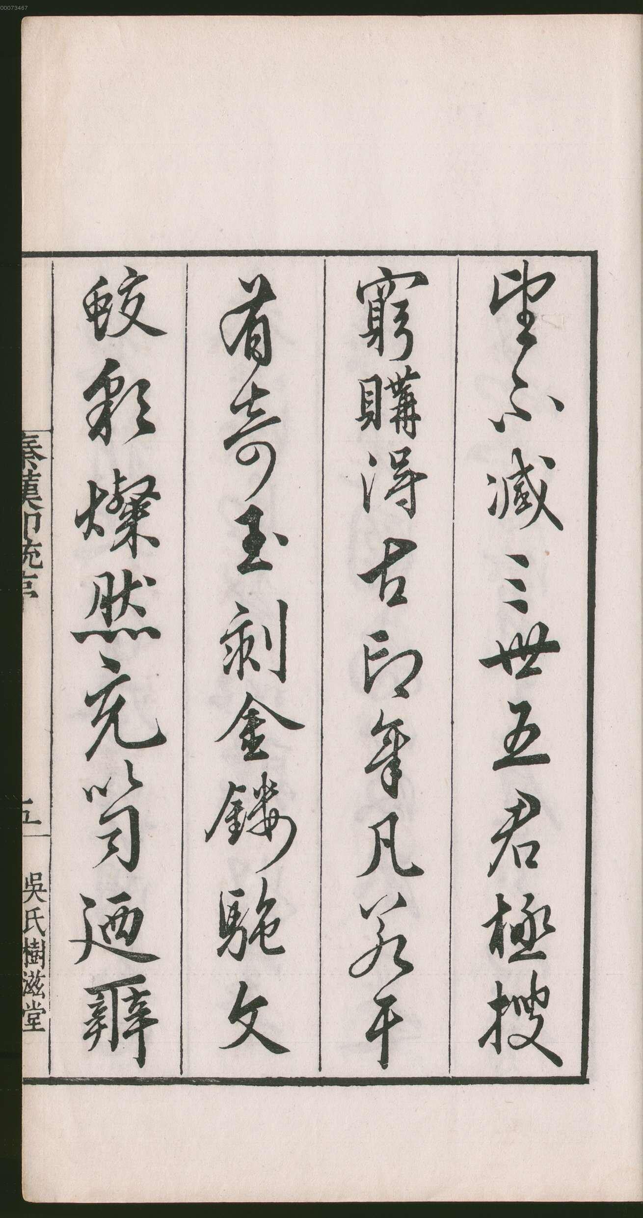 卷一 第37开