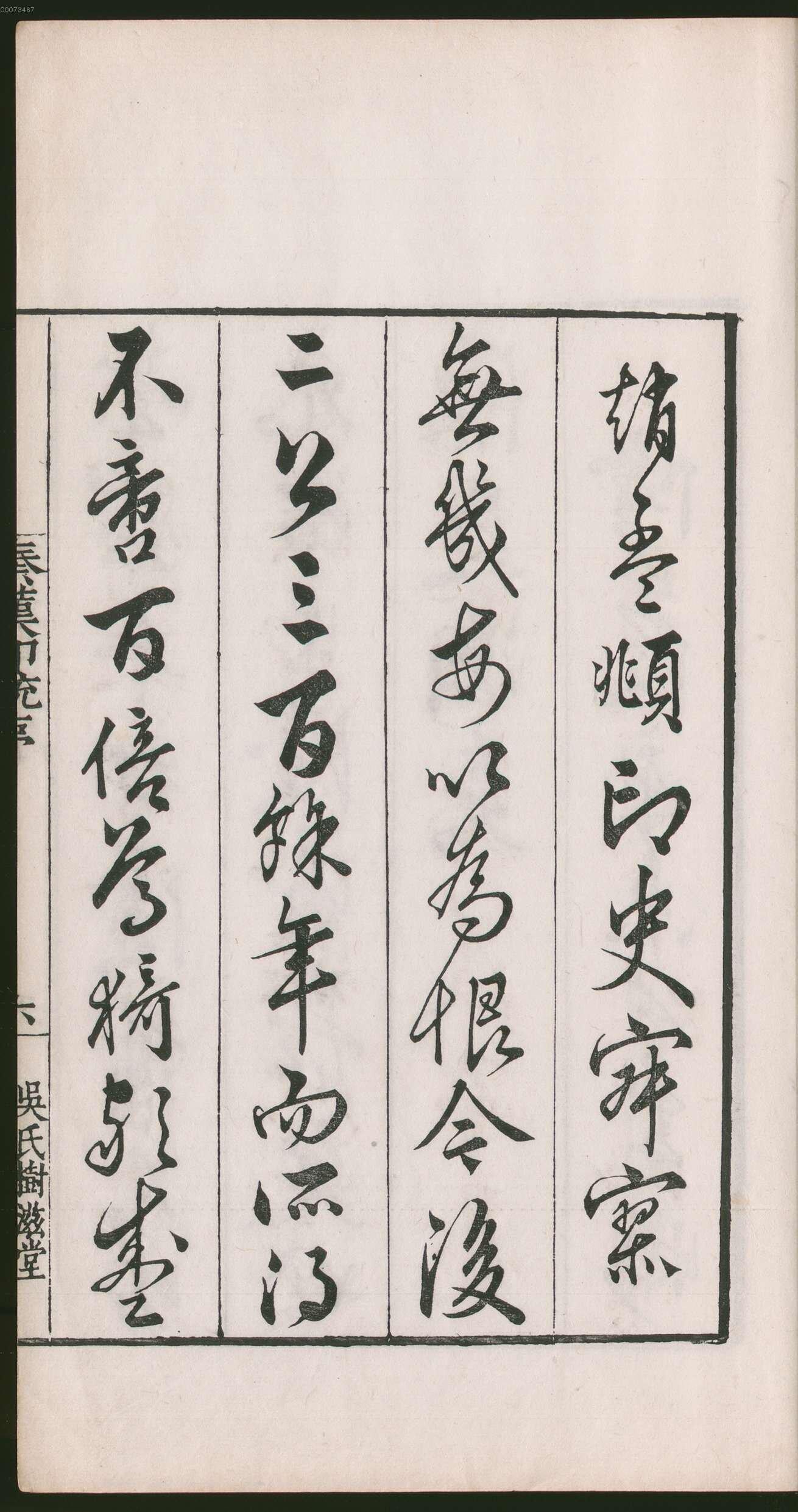 卷一 第39开
