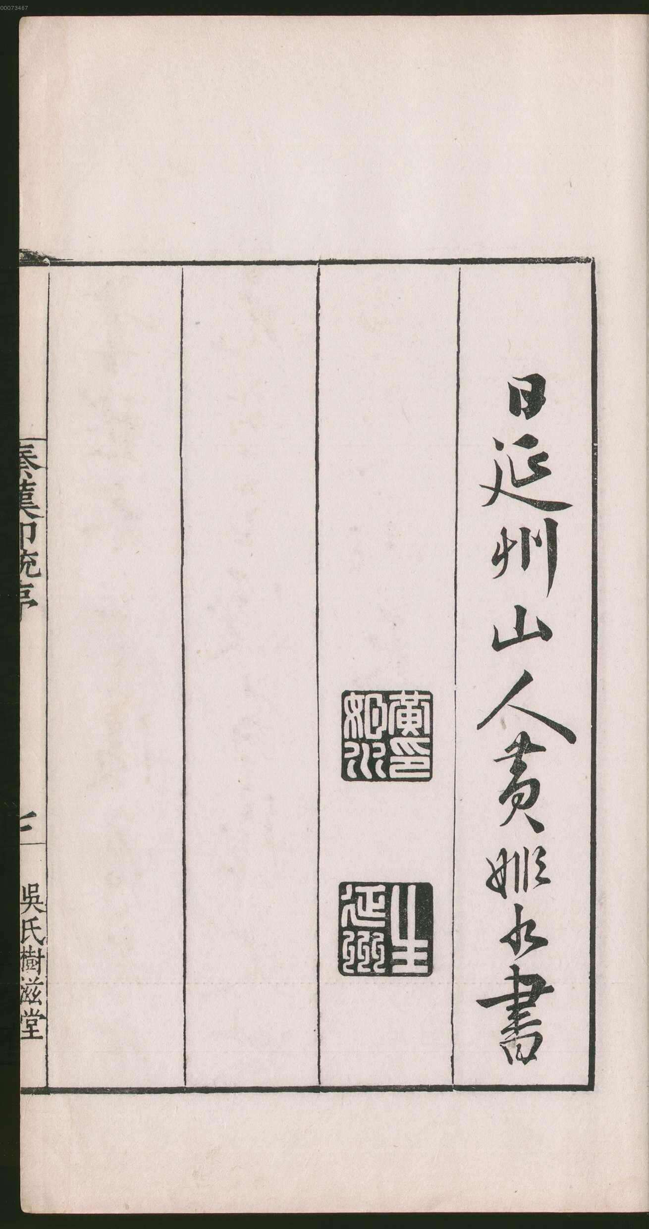 卷一 第41开