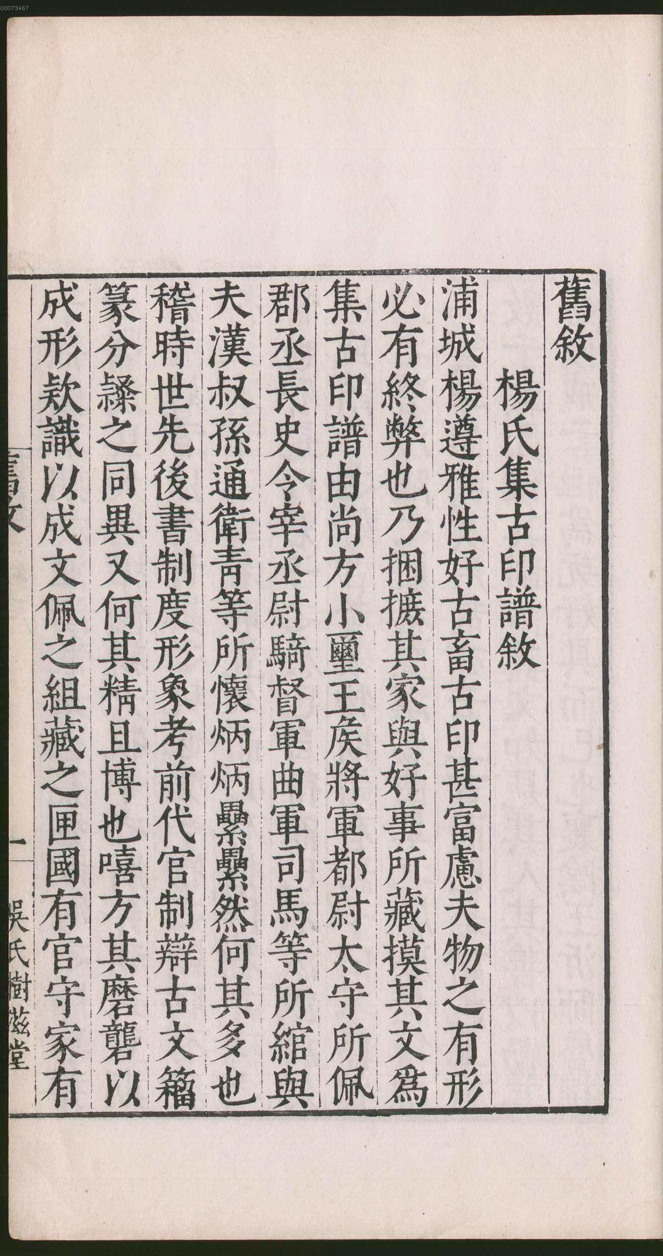 卷一 第43开