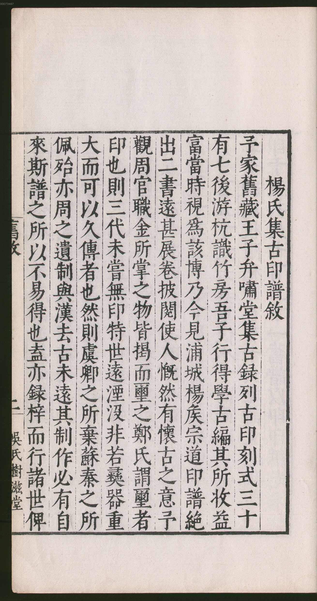 卷一 第45开