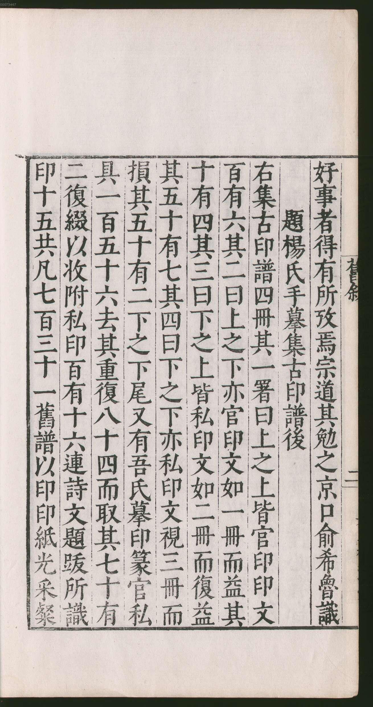 卷一 第46开