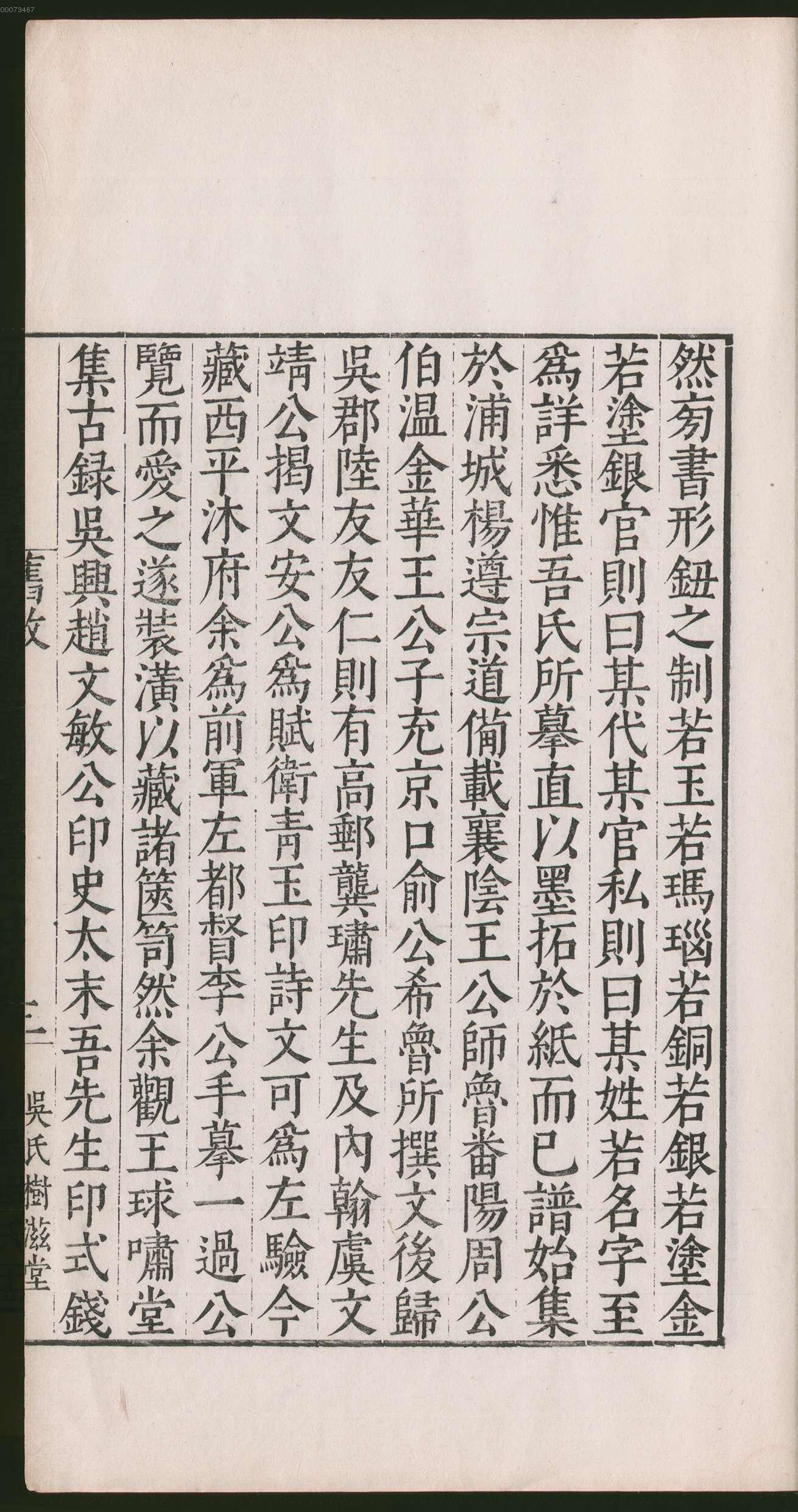 卷一 第47开
